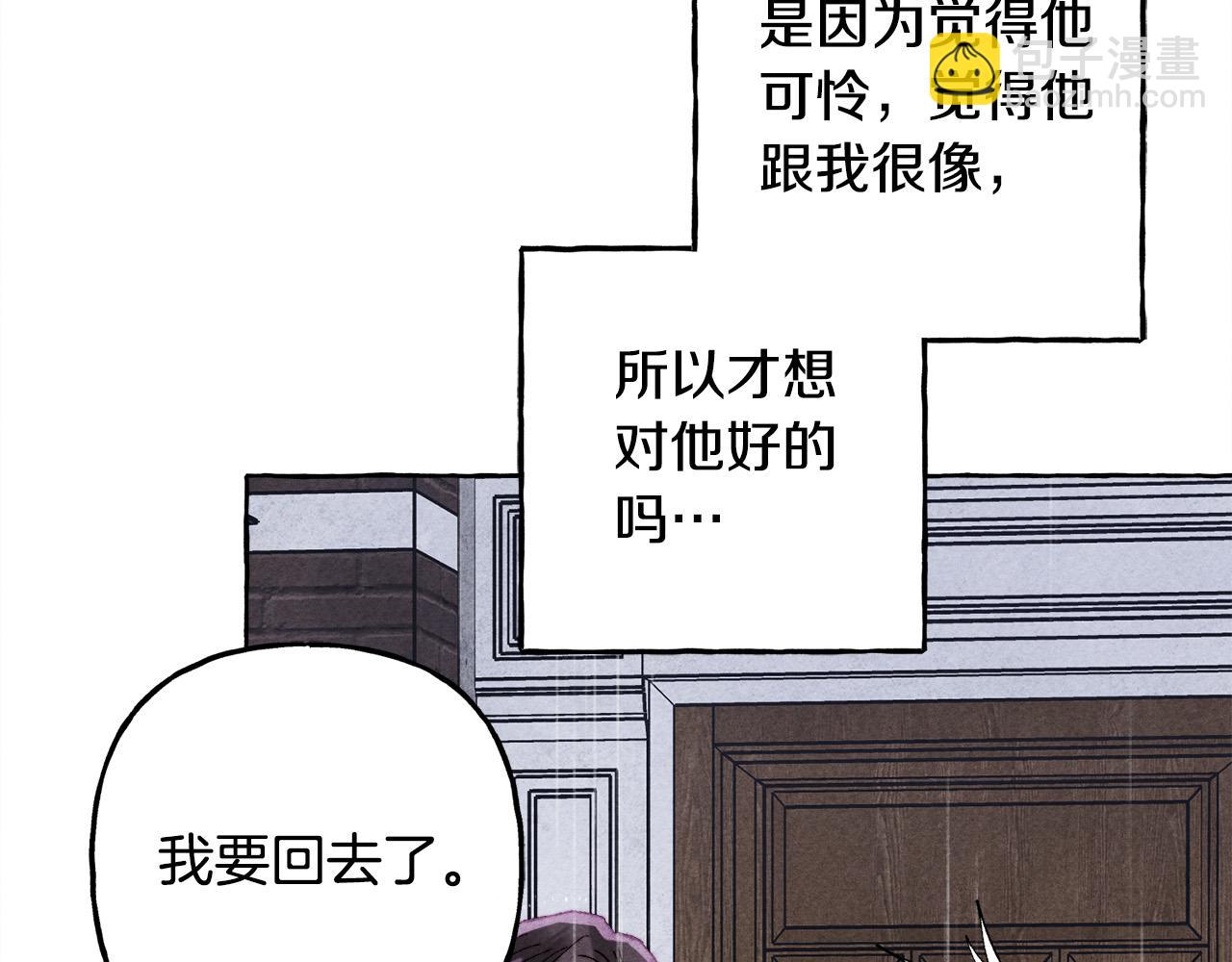 第69话 你为什么要可怜他？153