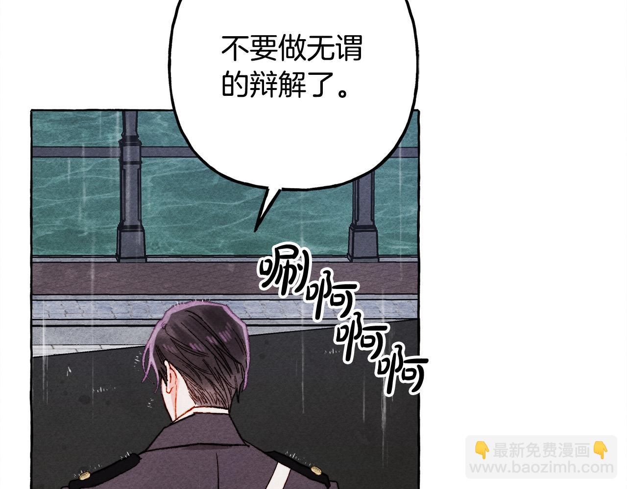 第69话 你为什么要可怜他？156