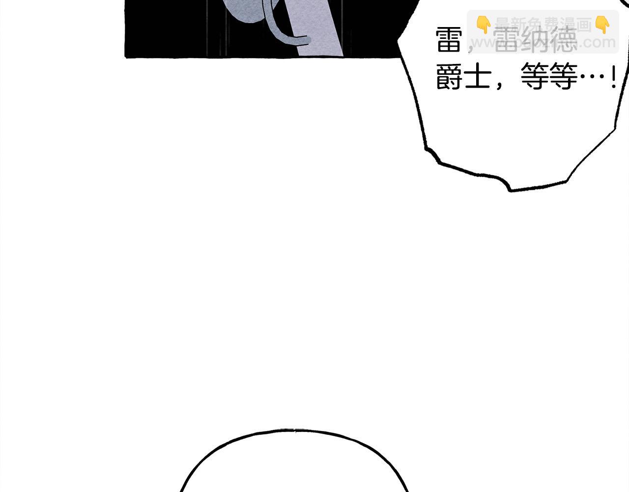 第69话 你为什么要可怜他？159