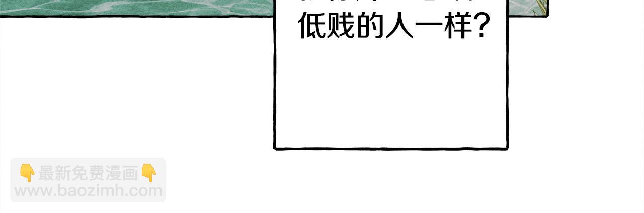 第69话 你为什么要可怜他？16
