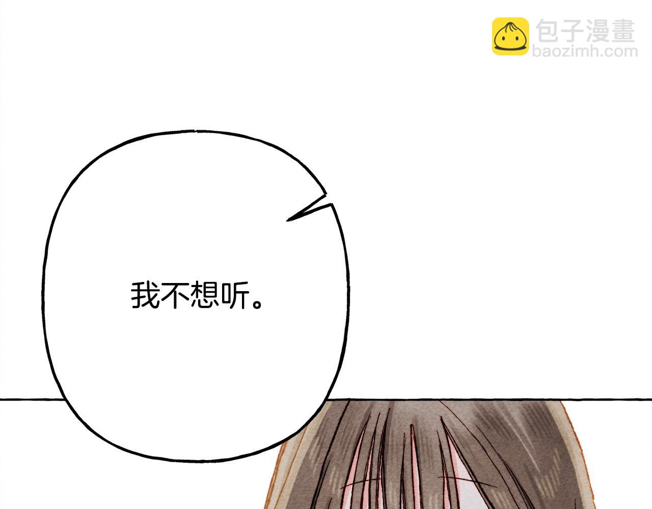 第69话 你为什么要可怜他？162