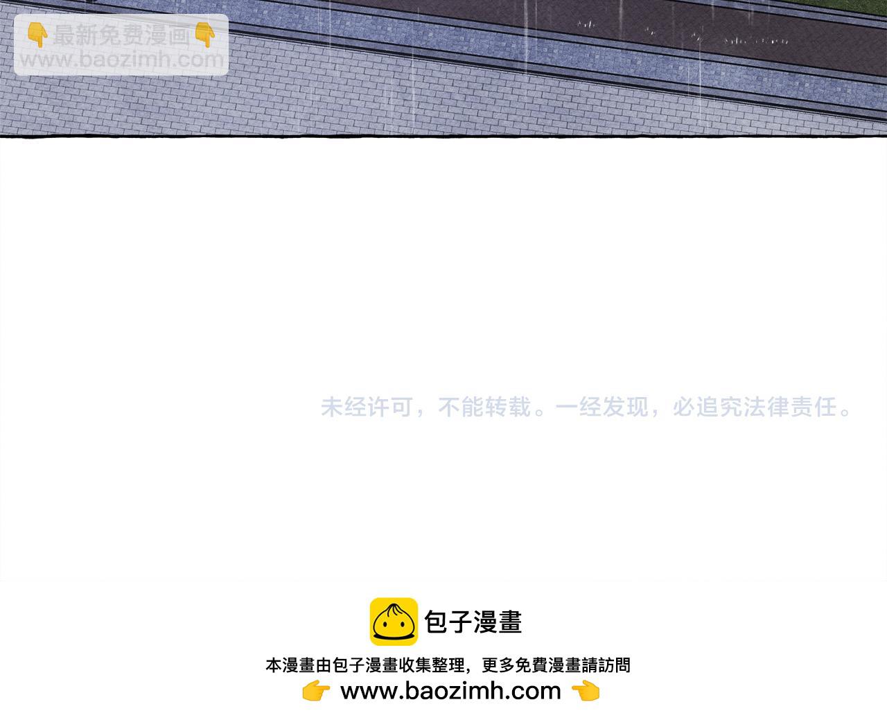 第69话 你为什么要可怜他？170