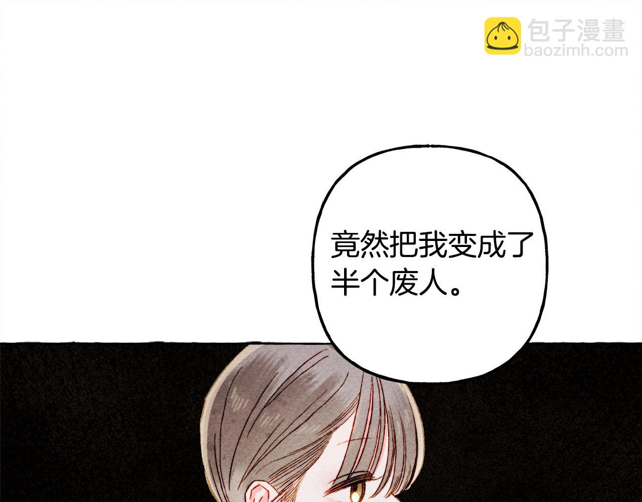 第69话 你为什么要可怜他？20