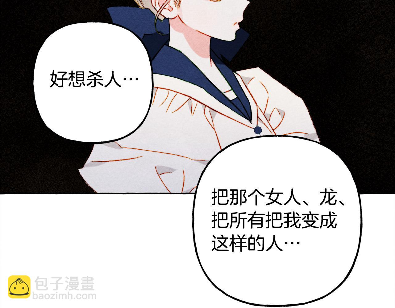 第69话 你为什么要可怜他？21
