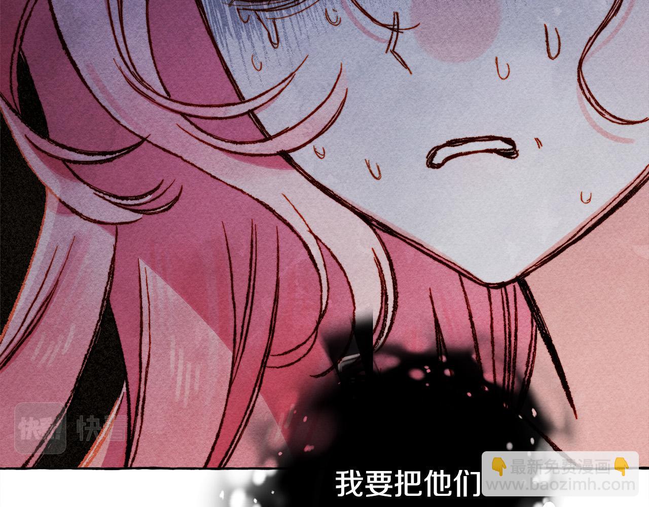 第69话 你为什么要可怜他？24