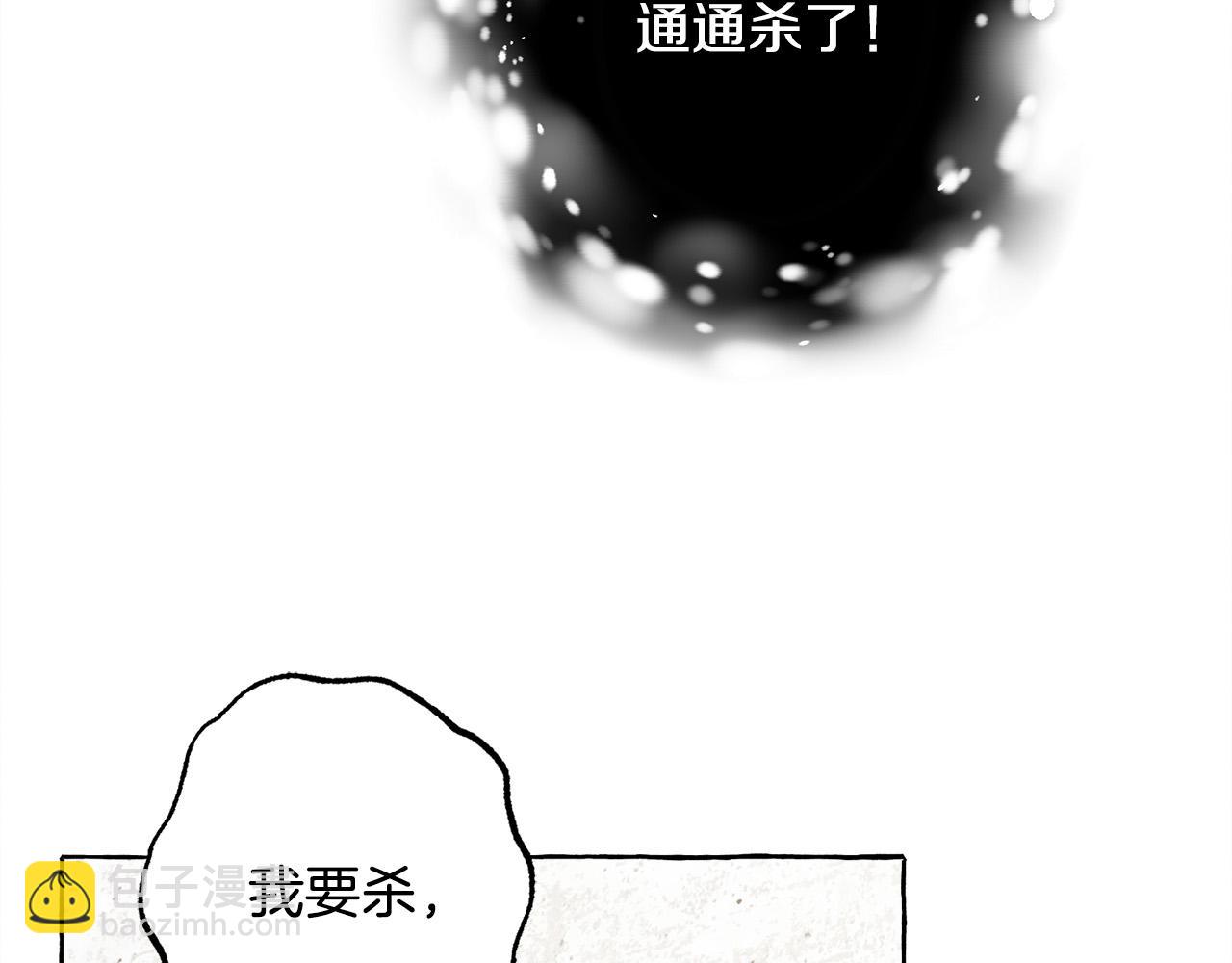第69话 你为什么要可怜他？25