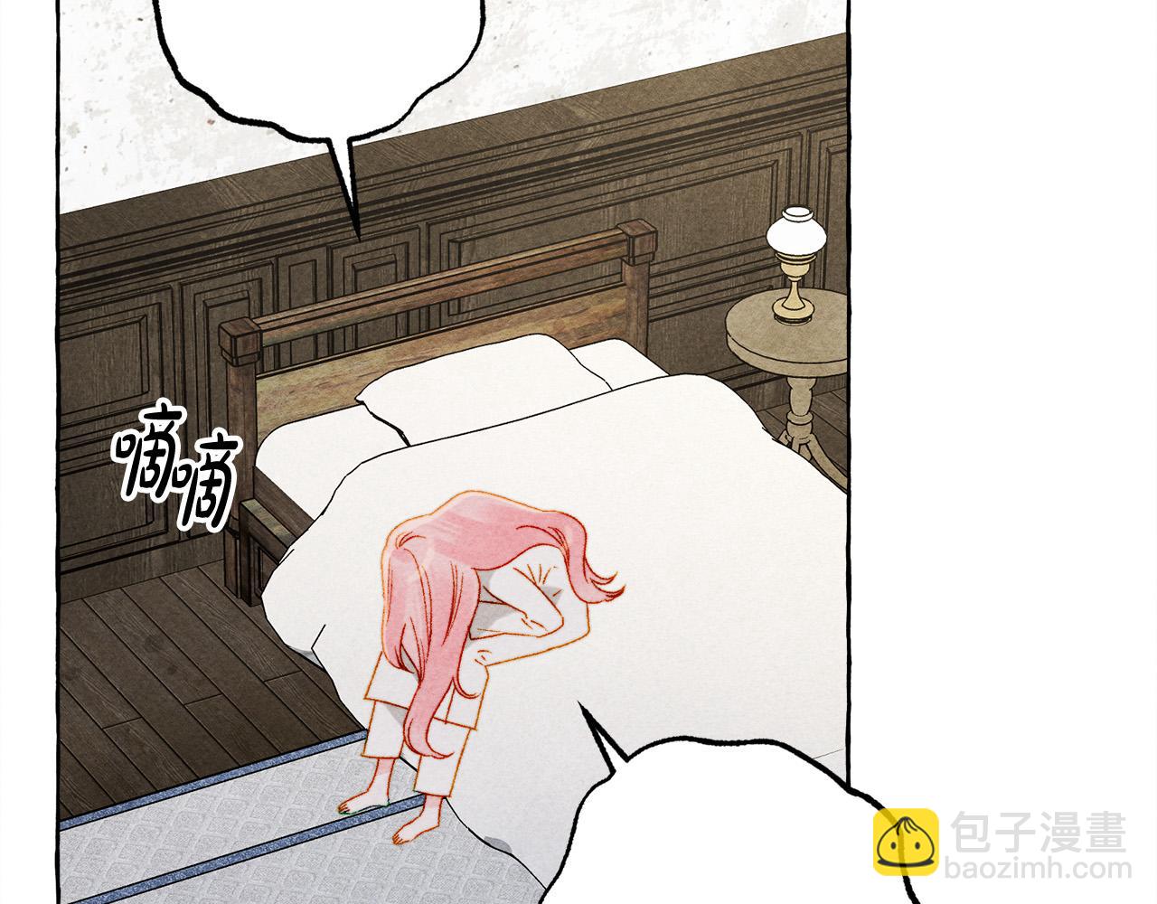 第69话 你为什么要可怜他？26
