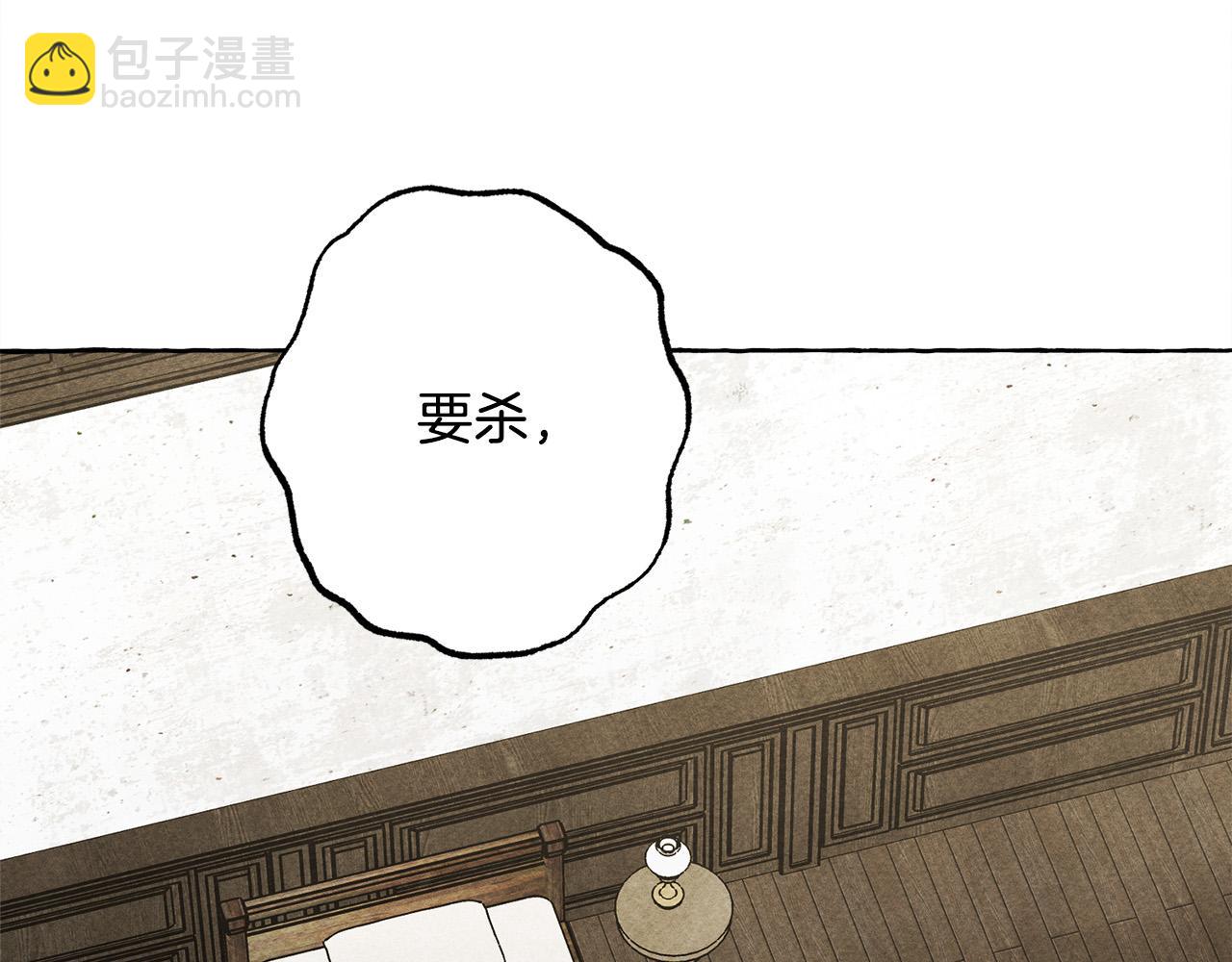 第69话 你为什么要可怜他？28