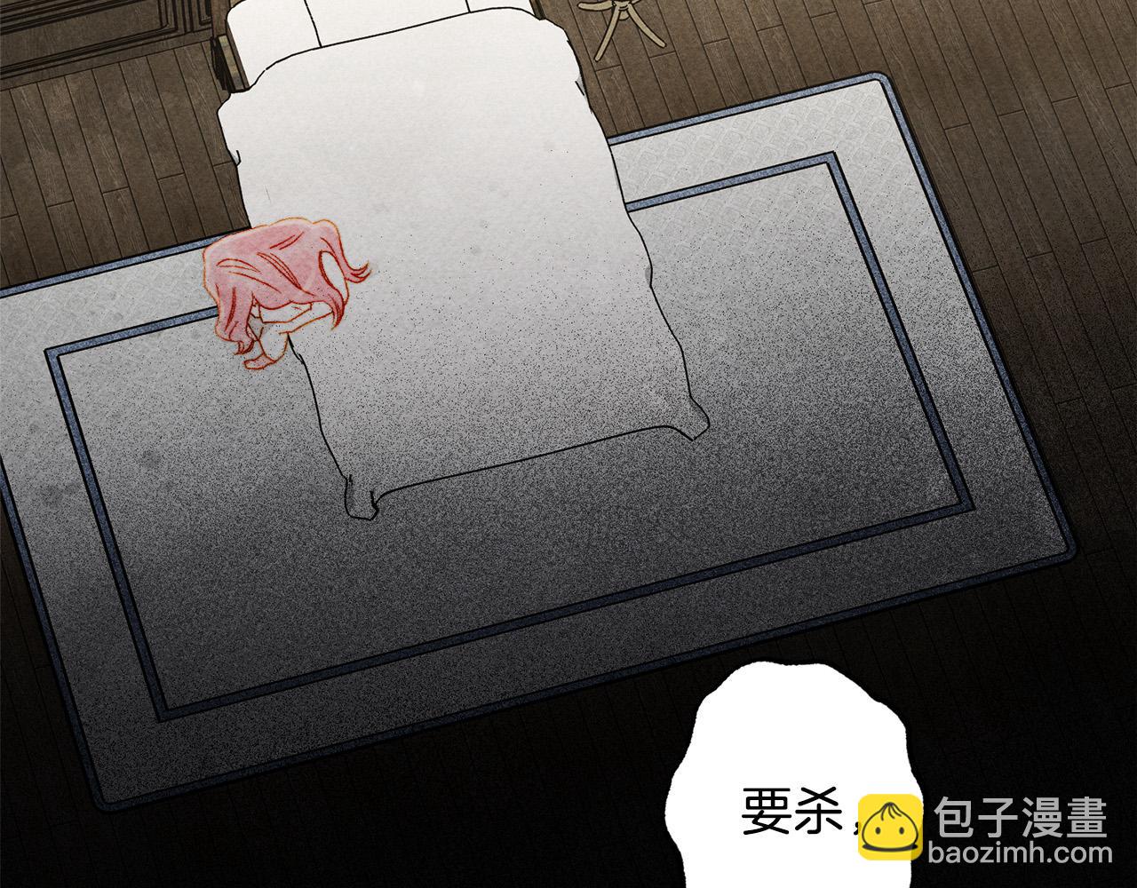 第69话 你为什么要可怜他？29