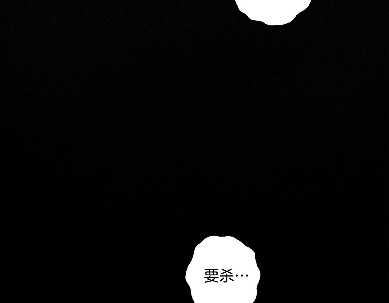 第69话 你为什么要可怜他？30