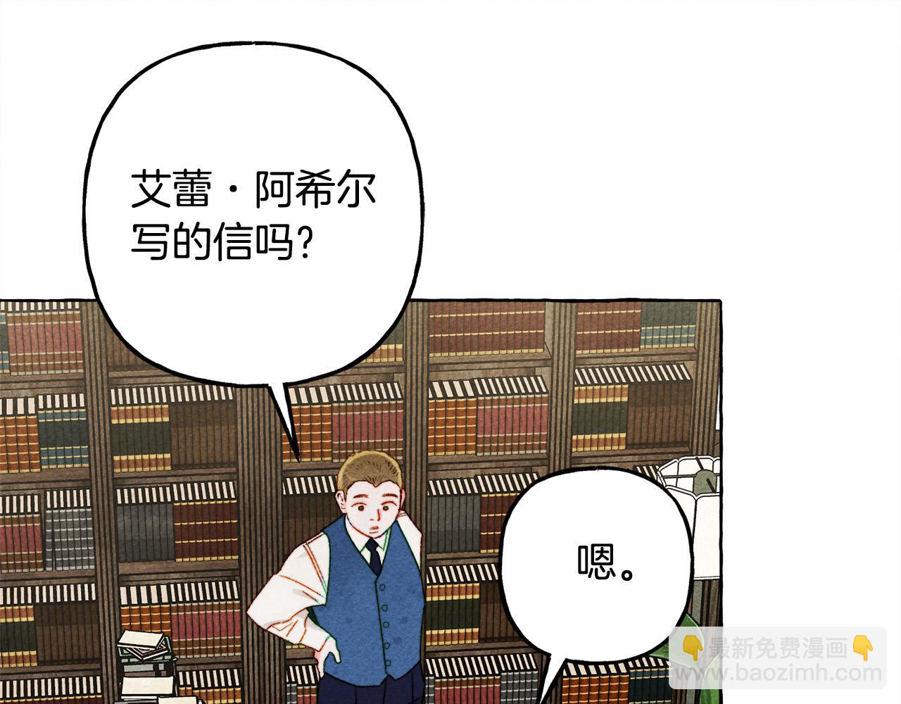 第69话 你为什么要可怜他？36