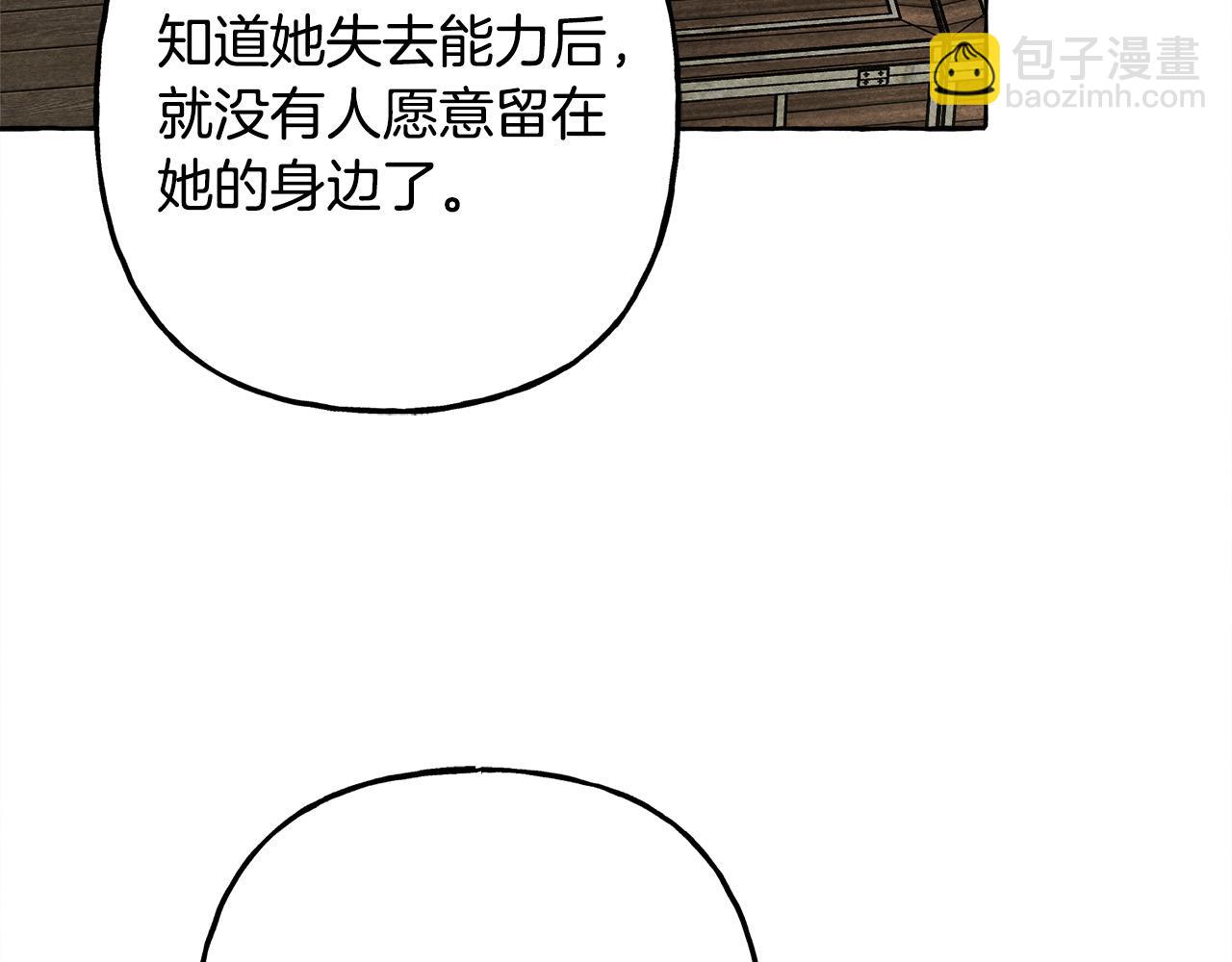 第69话 你为什么要可怜他？38