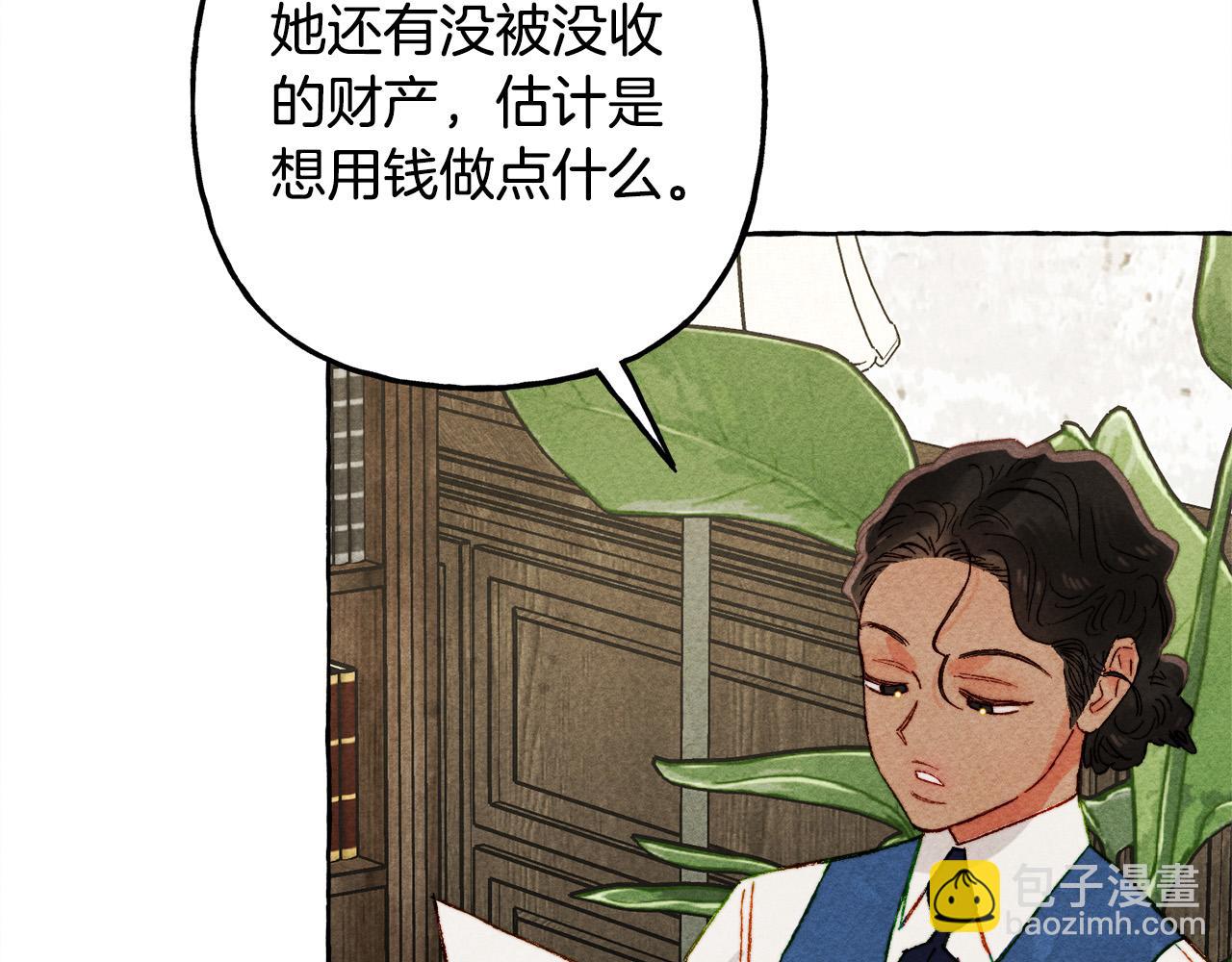 第69话 你为什么要可怜他？39