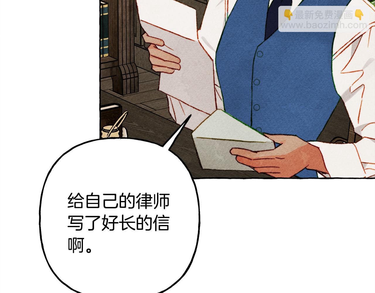 第69话 你为什么要可怜他？40