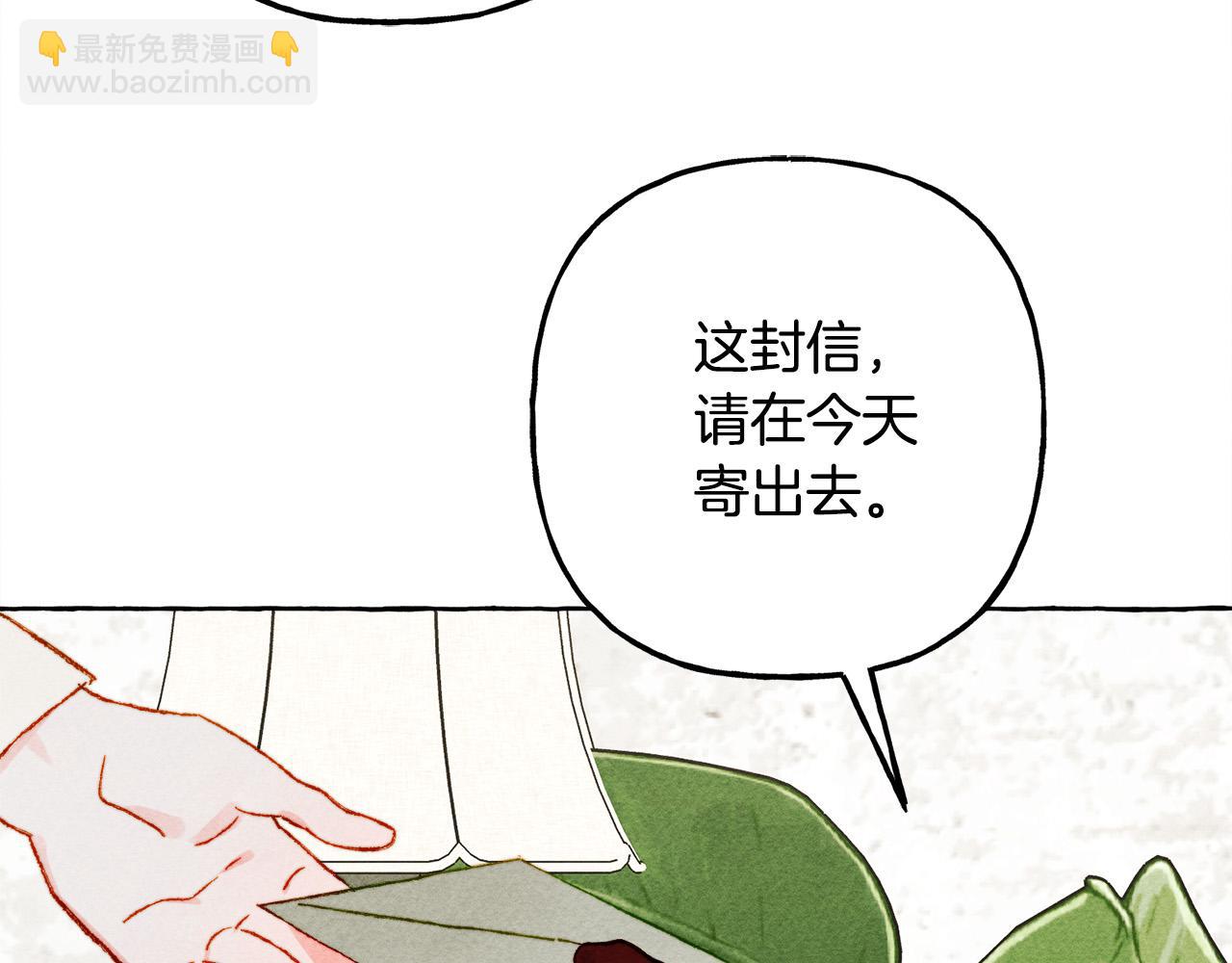 第69话 你为什么要可怜他？41