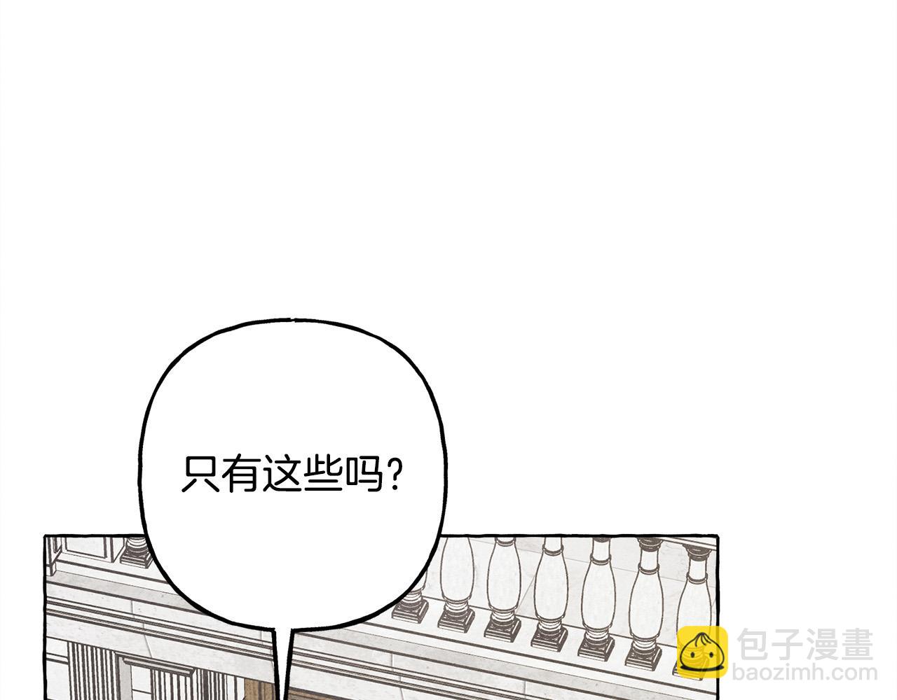 第69话 你为什么要可怜他？43