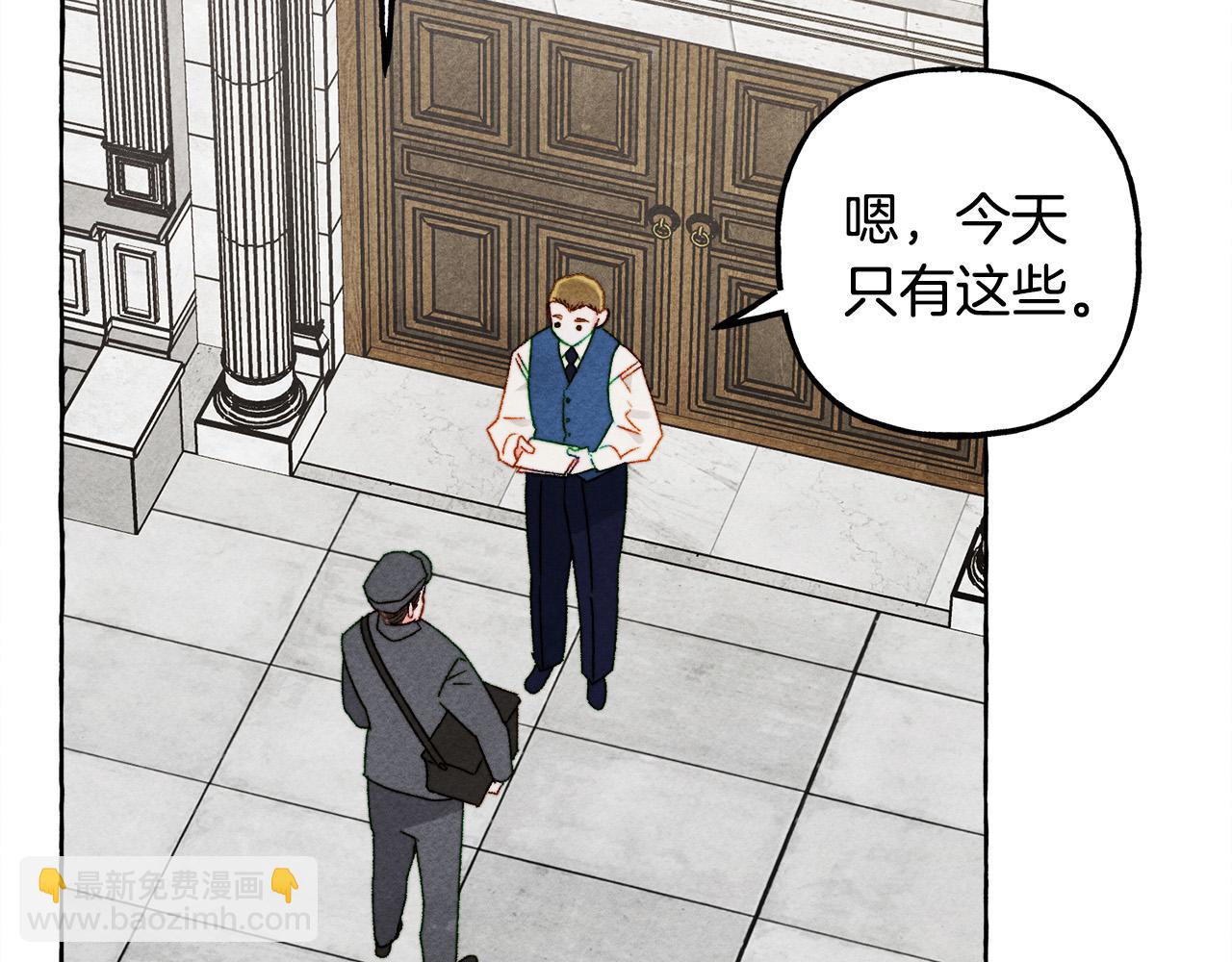 第69话 你为什么要可怜他？44