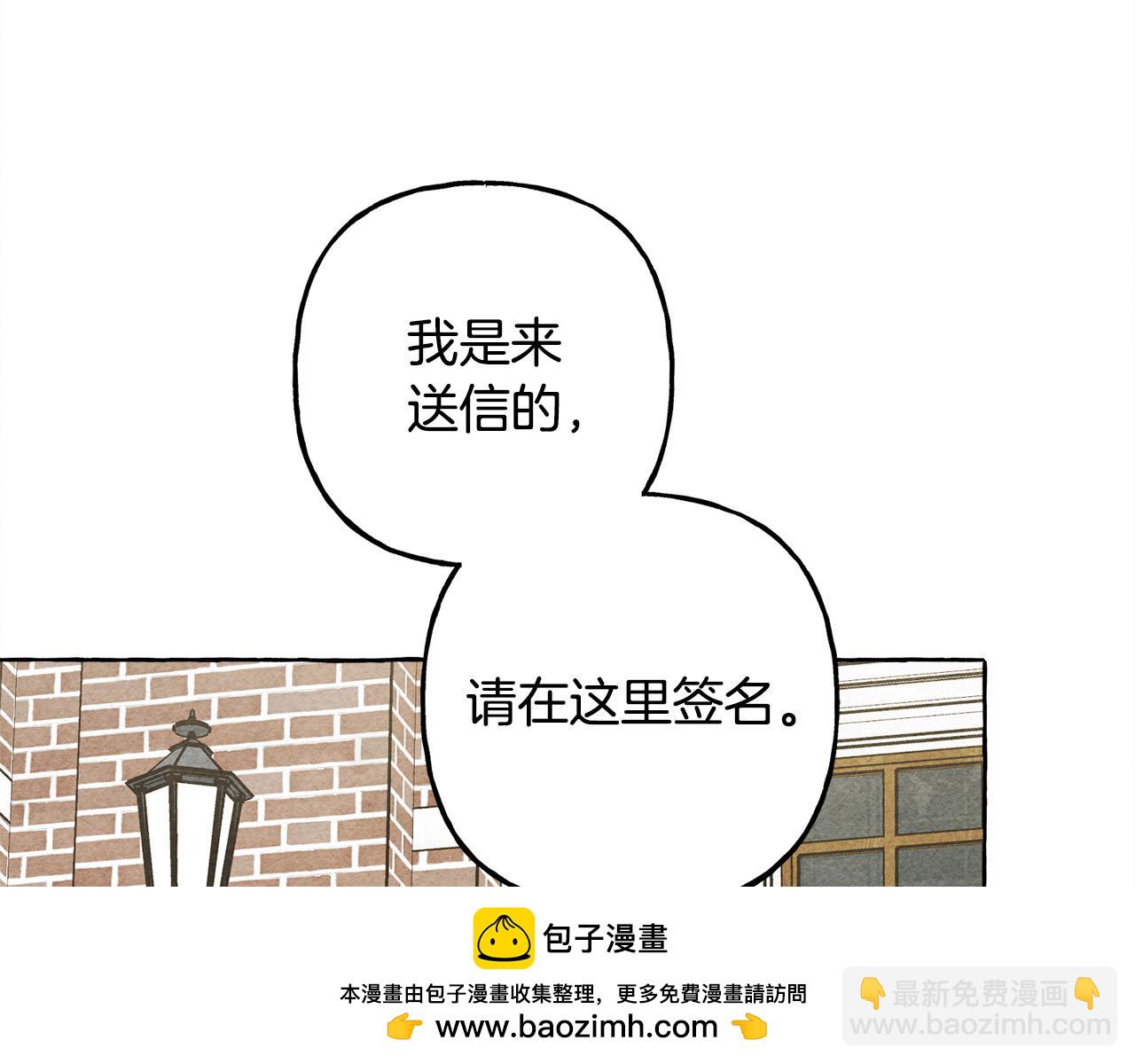 第69话 你为什么要可怜他？49