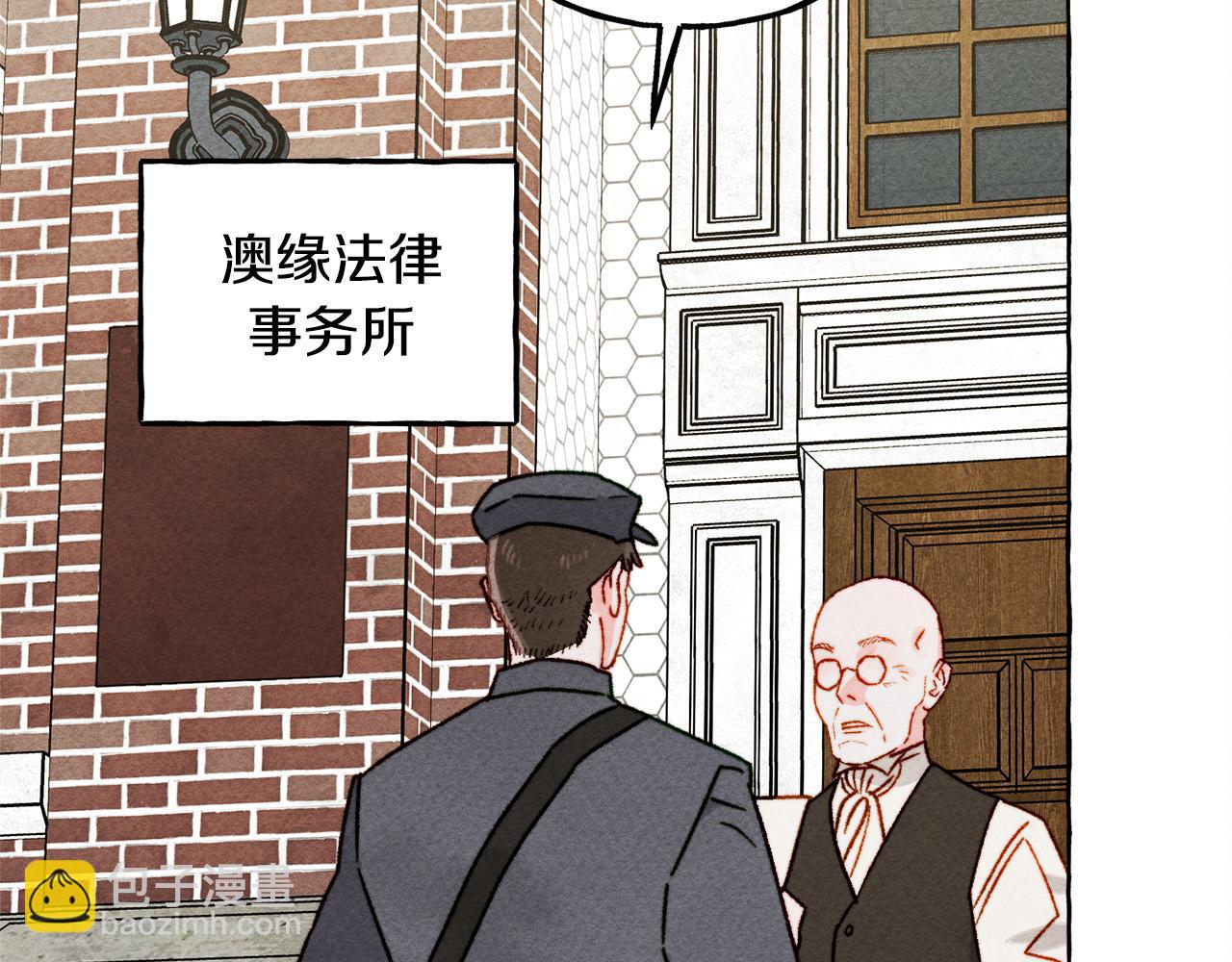 第69话 你为什么要可怜他？54