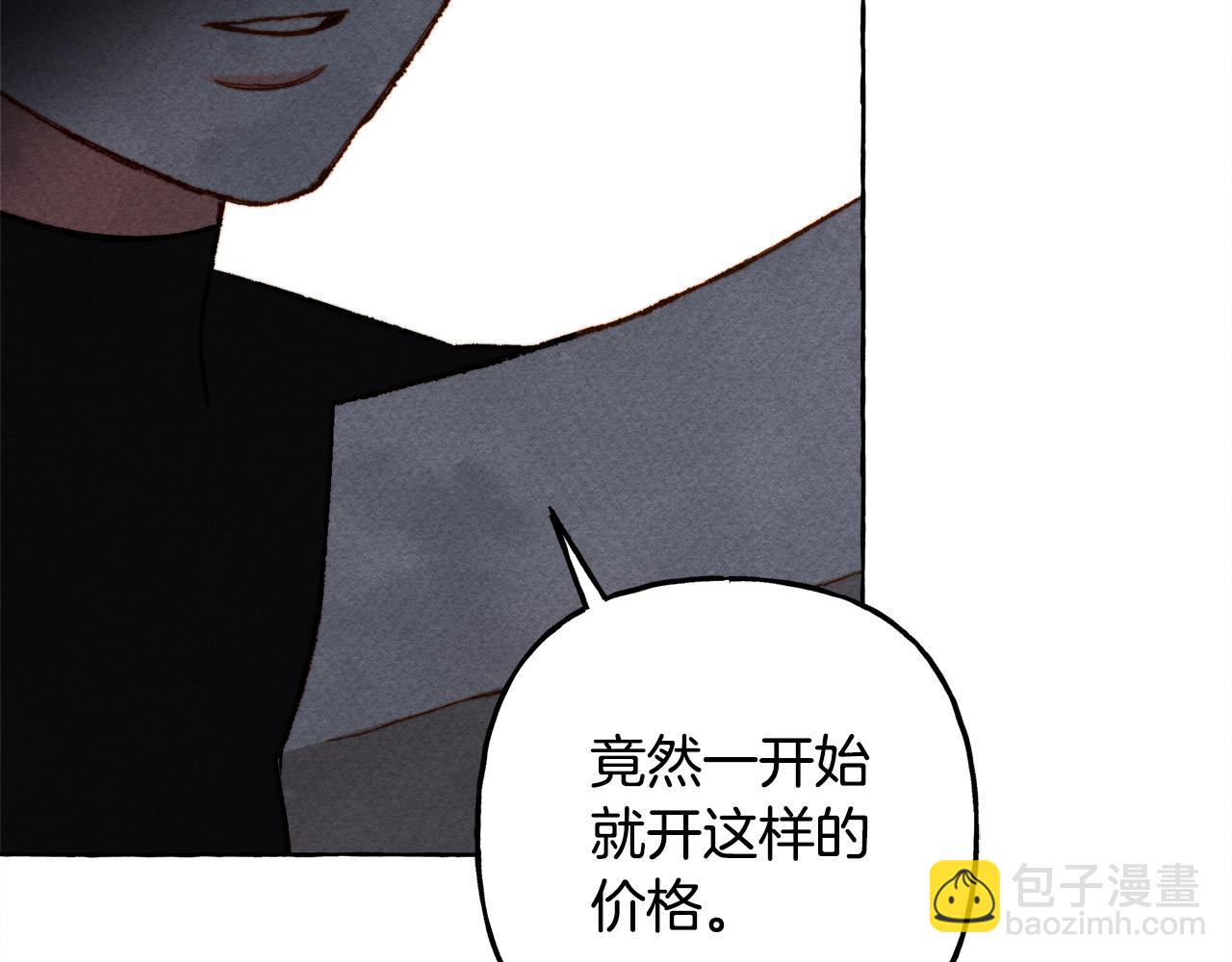 第69话 你为什么要可怜他？82