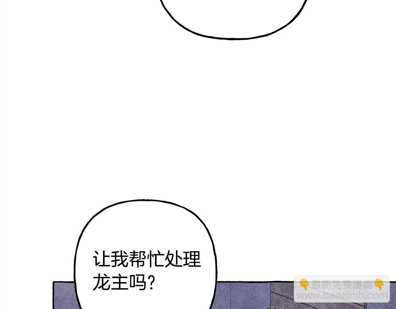 第69话 你为什么要可怜他？83