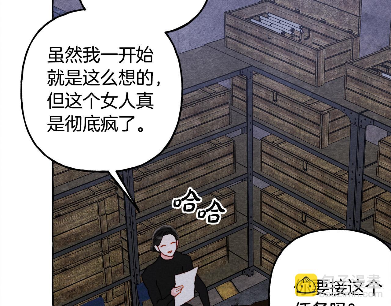 第69话 你为什么要可怜他？84