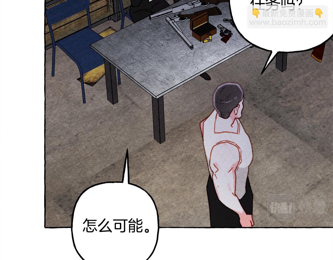 第69话 你为什么要可怜他？85