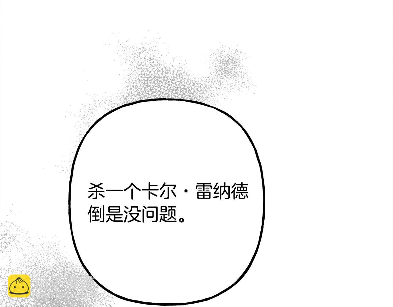 第69话 你为什么要可怜他？89