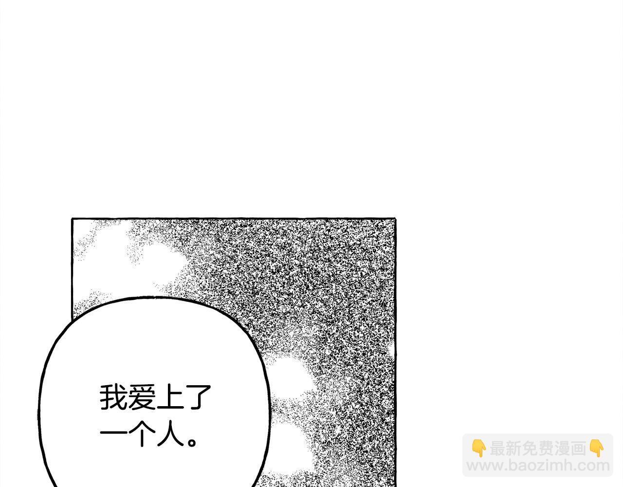 第70话 心情好丧125