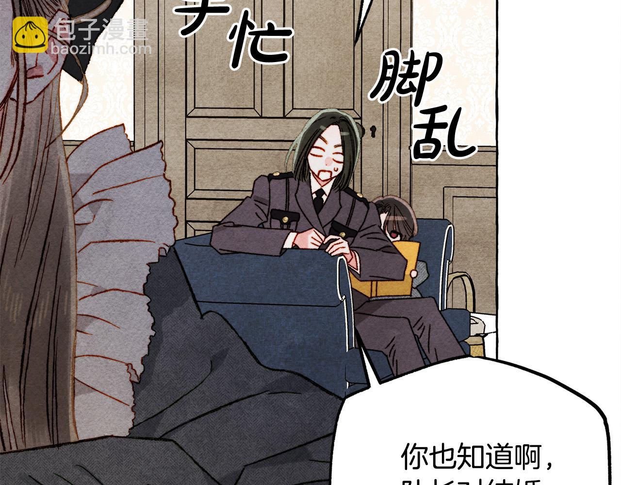 第70话 心情好丧38