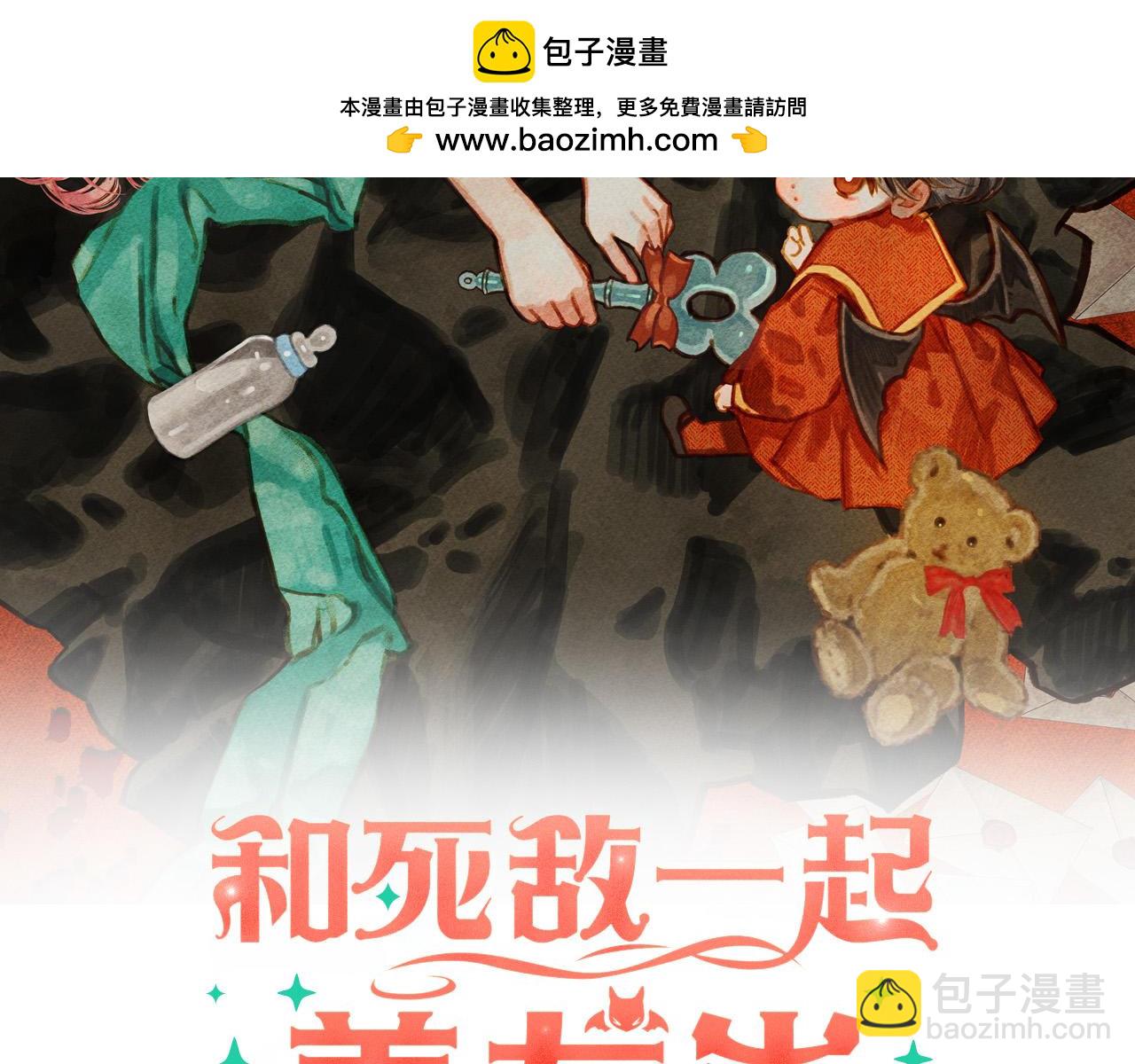 第71话 相亲1