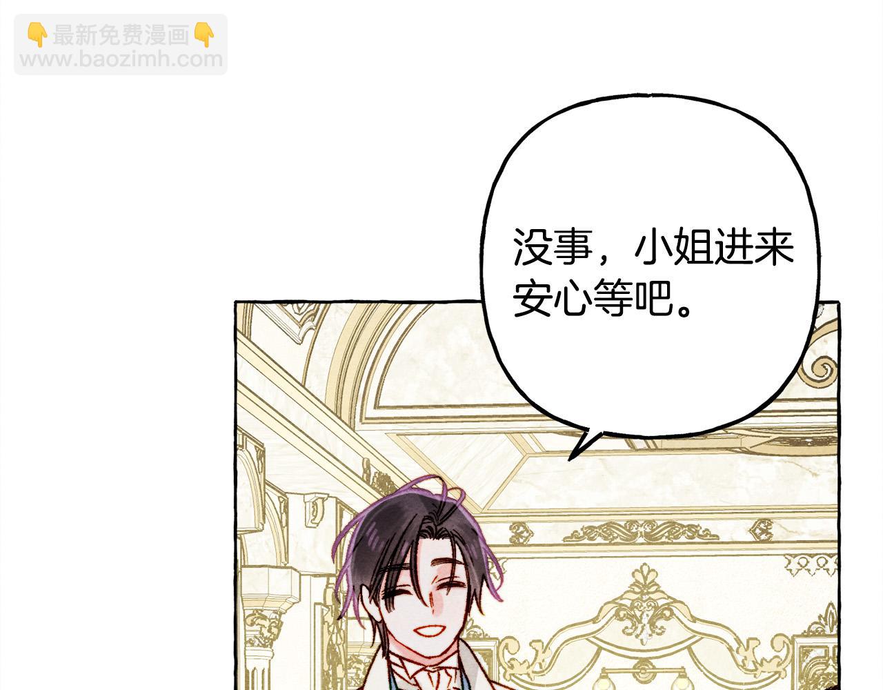 第71话 相亲106
