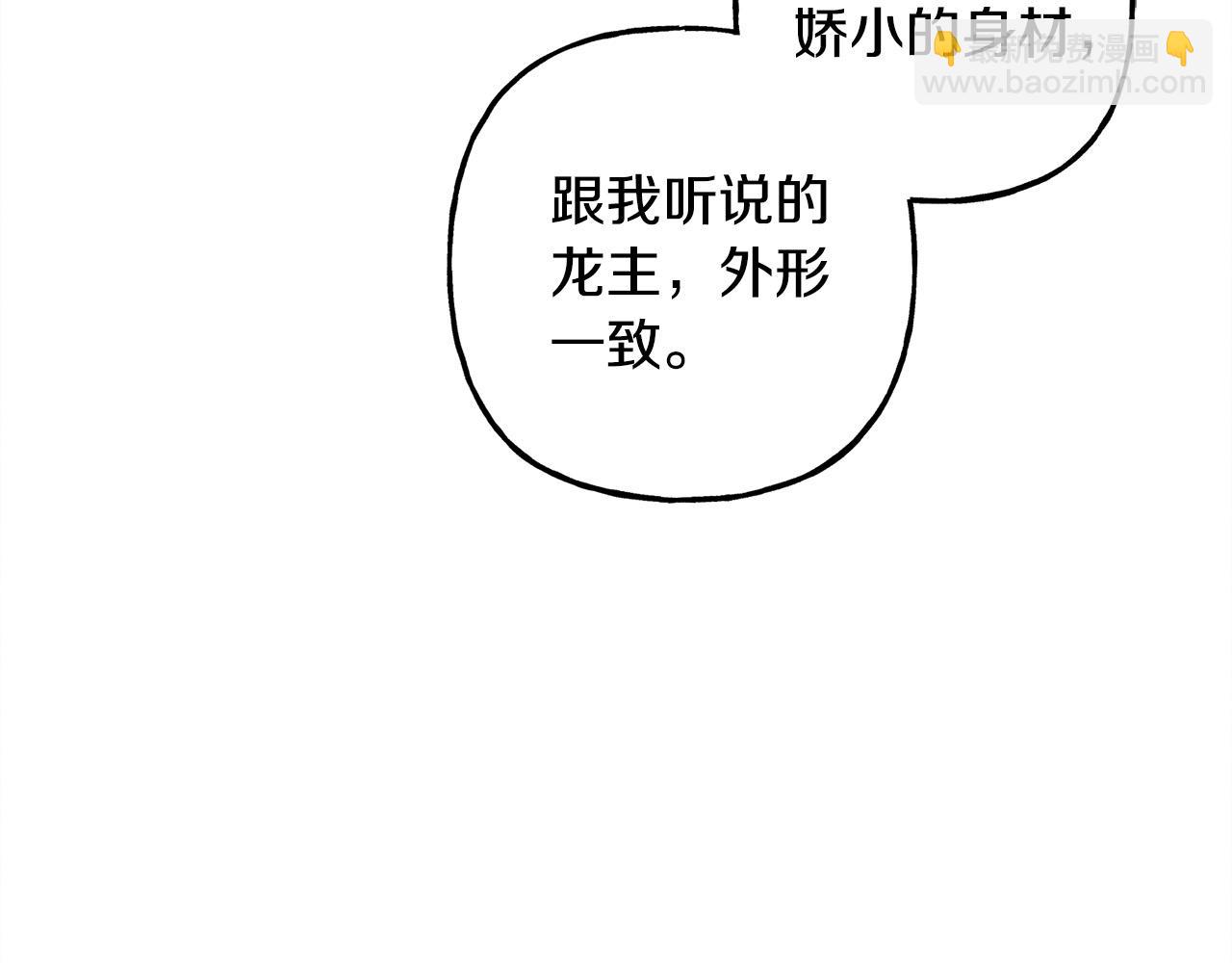 第71话 相亲108