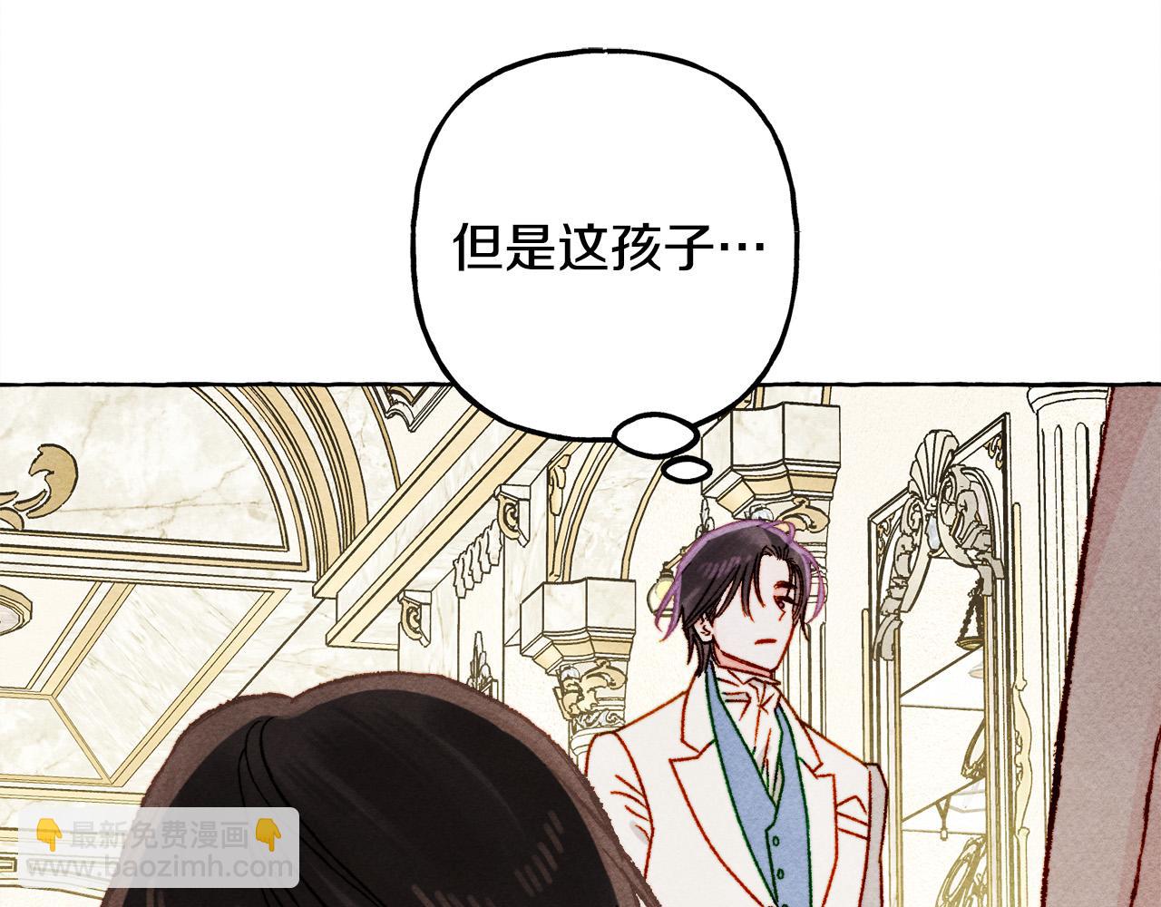 第71话 相亲109