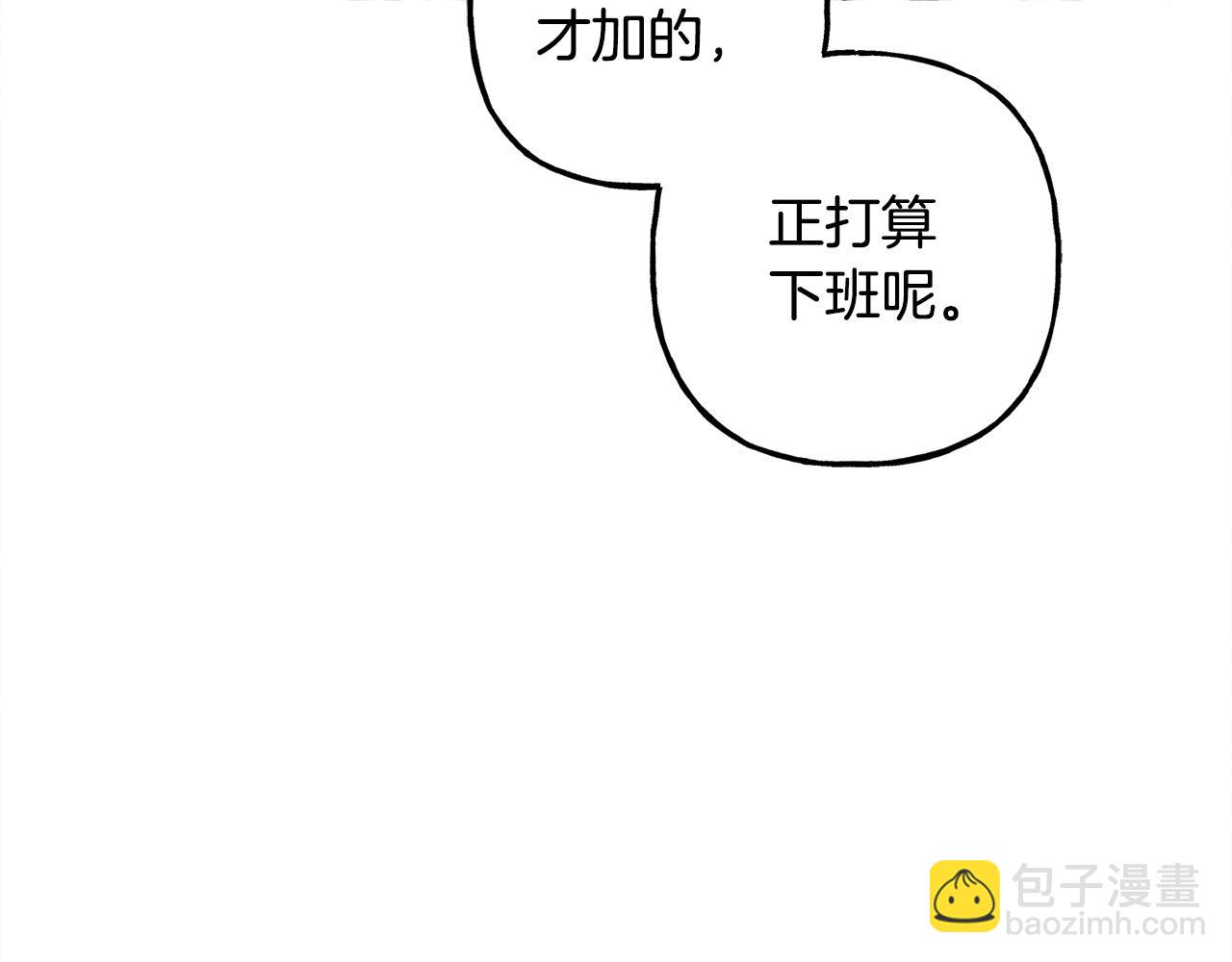 第71话 相亲11