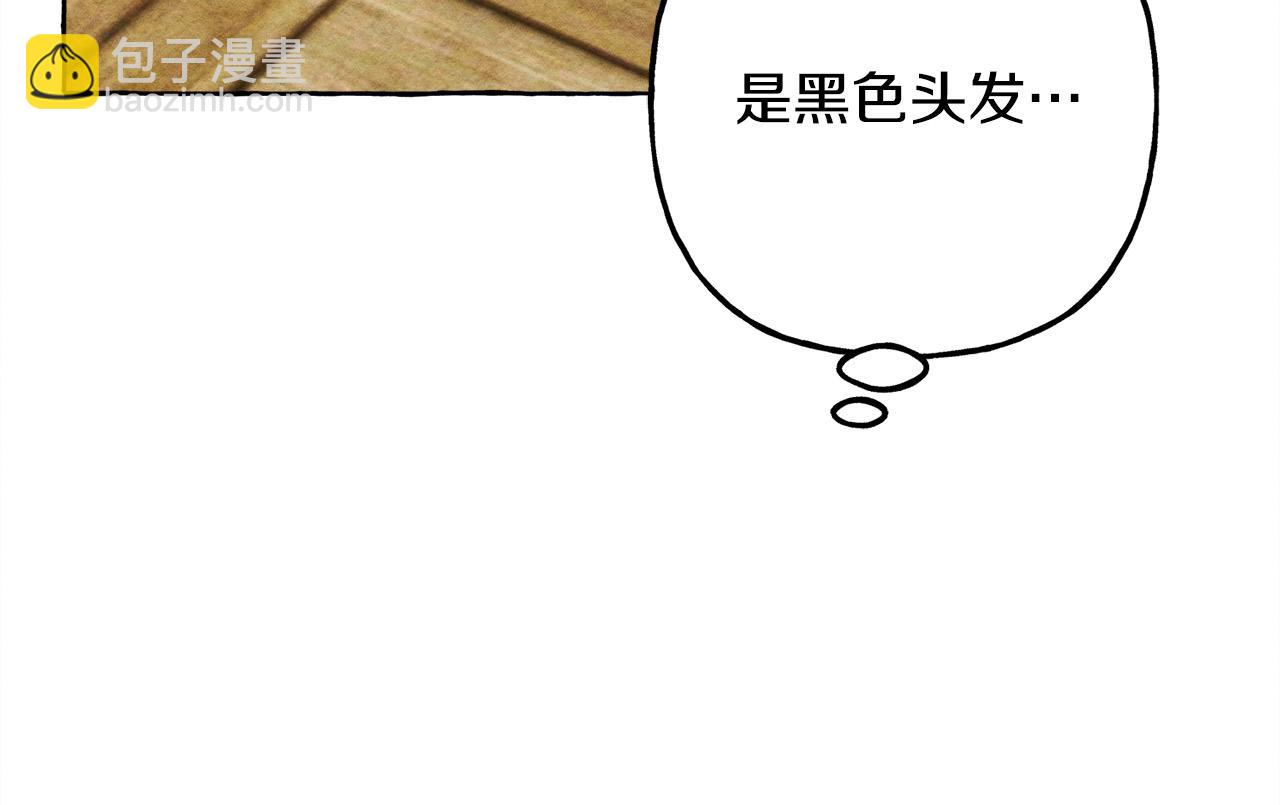 第71话 相亲113