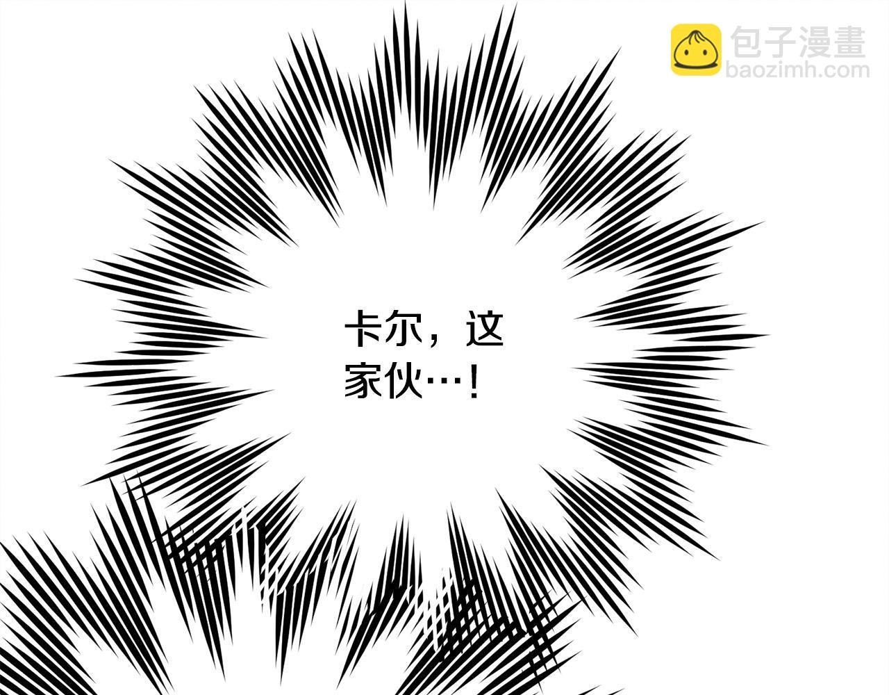 第71话 相亲119
