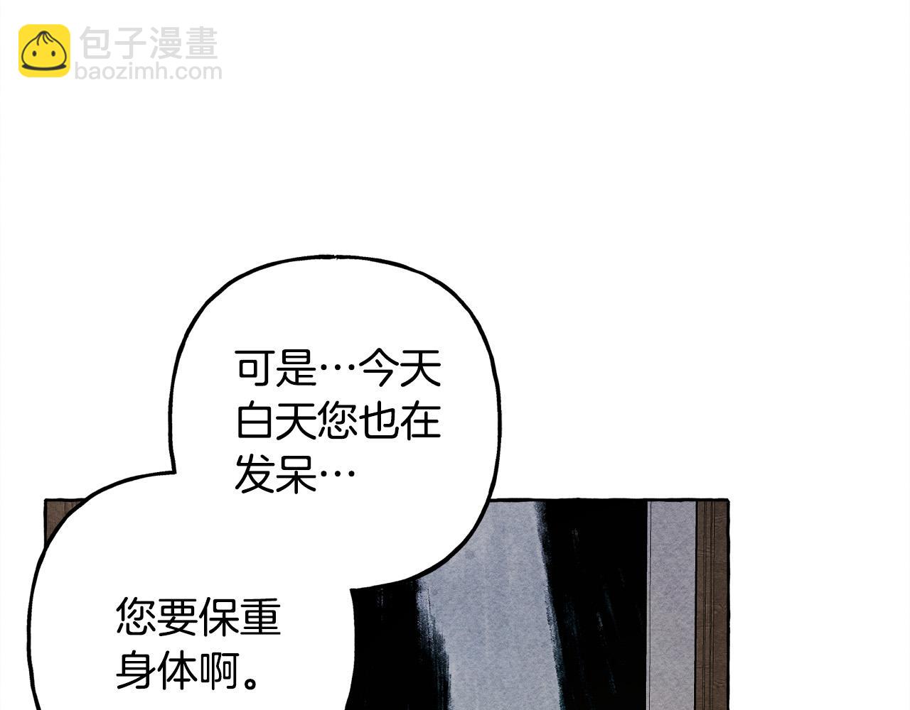 第71话 相亲12