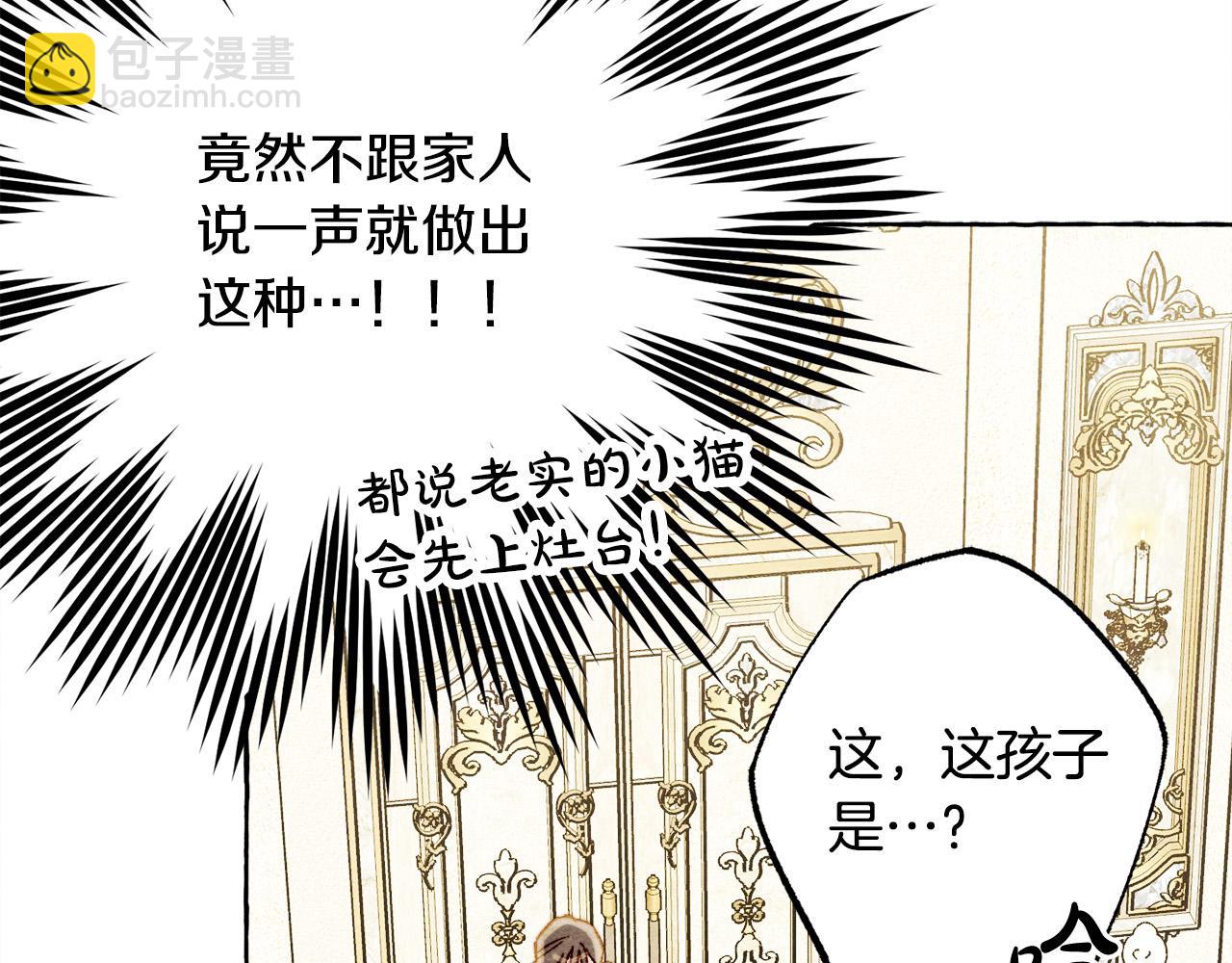 第71话 相亲120