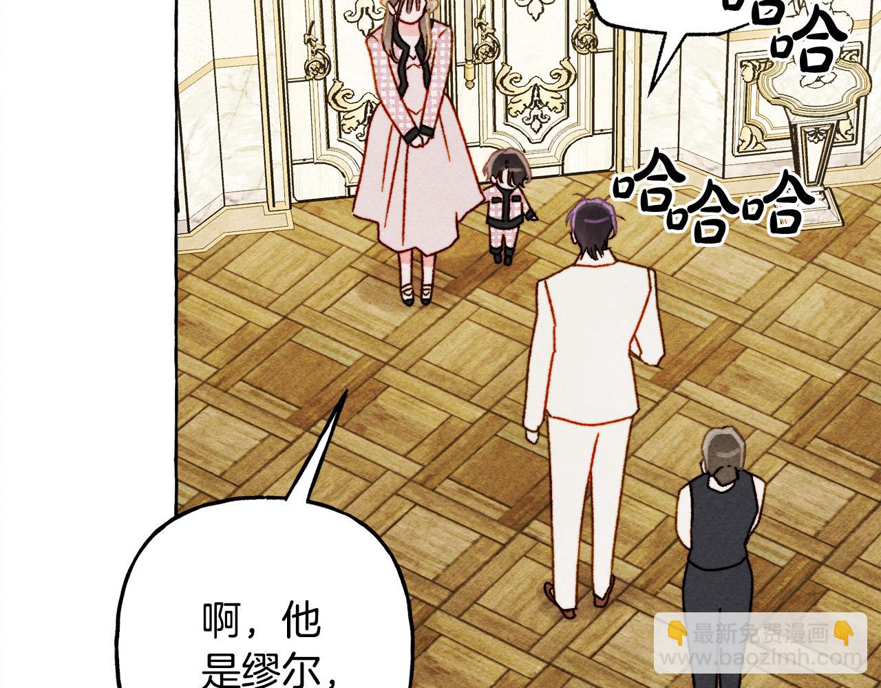 第71话 相亲121