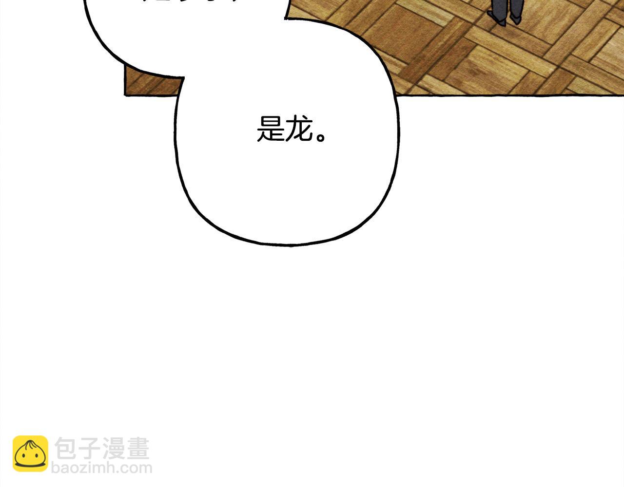 第71话 相亲122