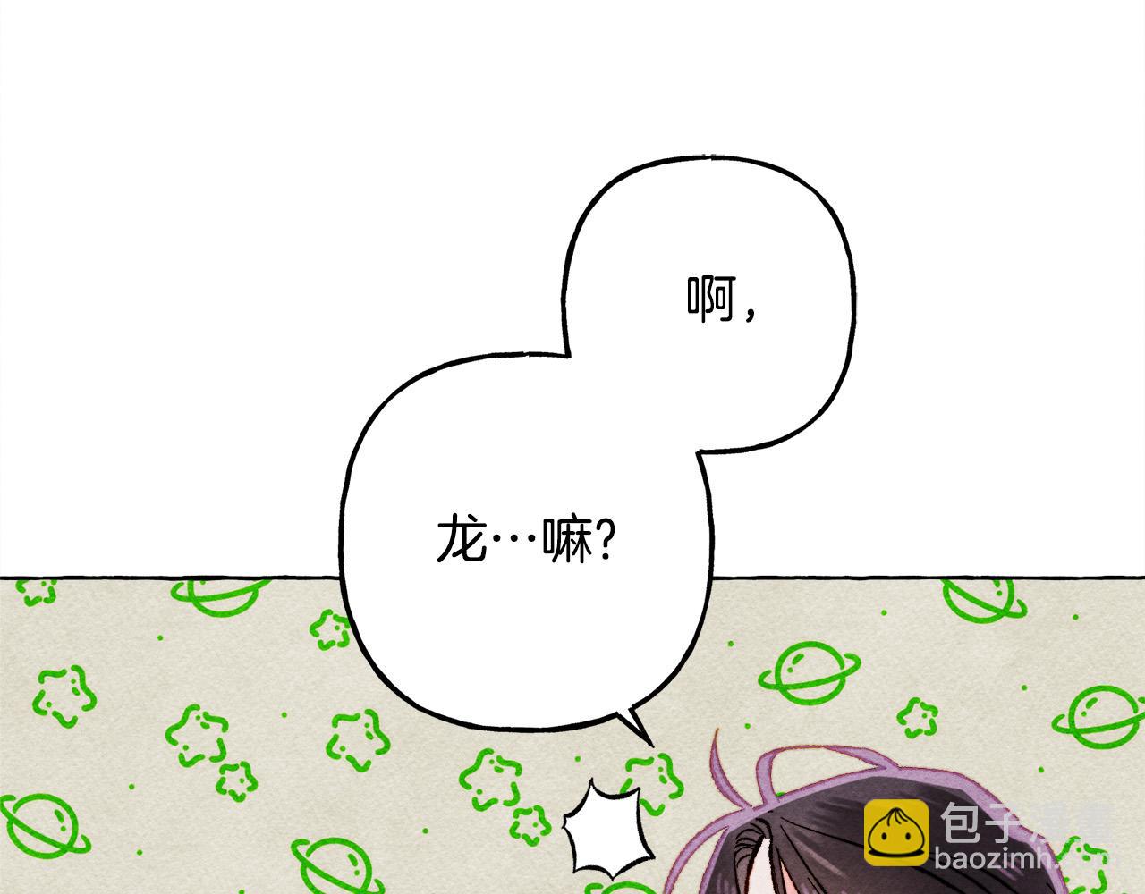 第71话 相亲123