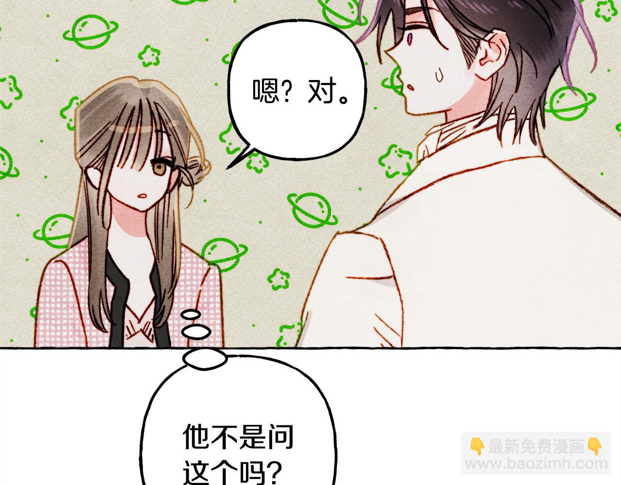 第71话 相亲124