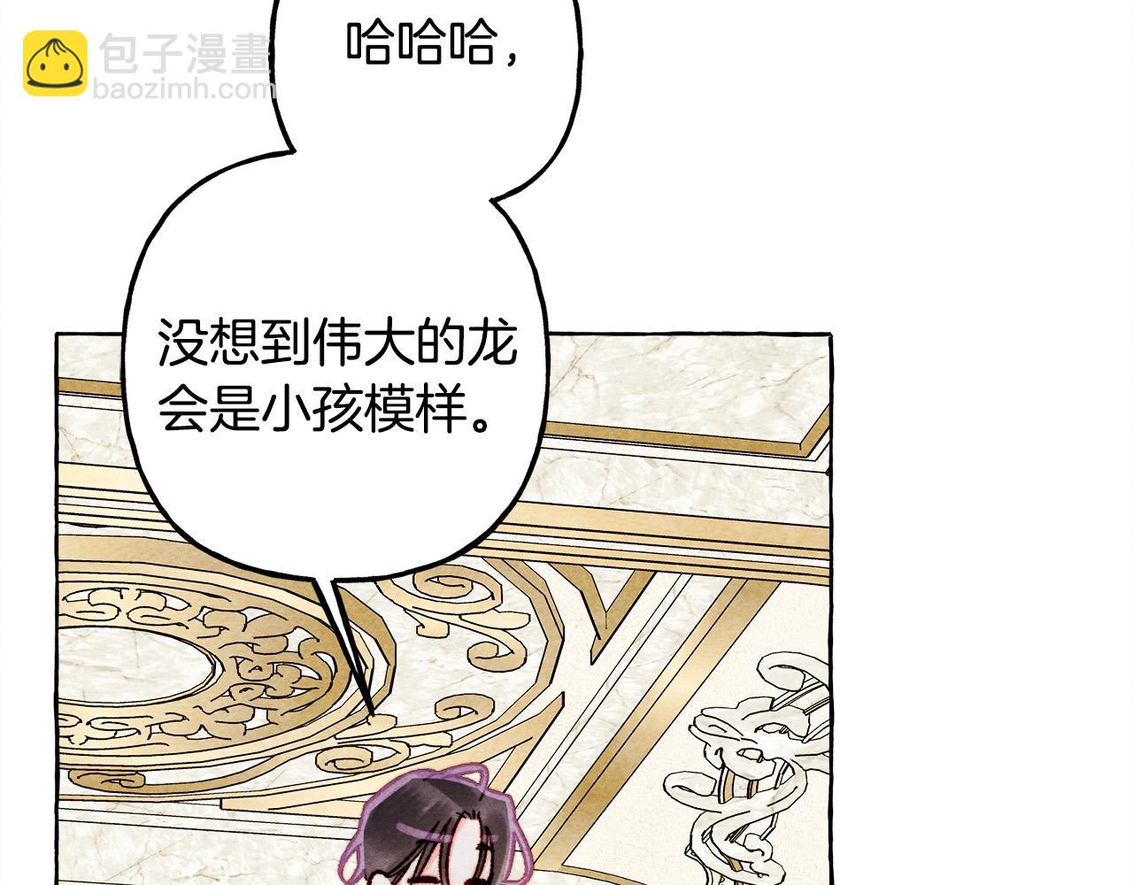 第71话 相亲126