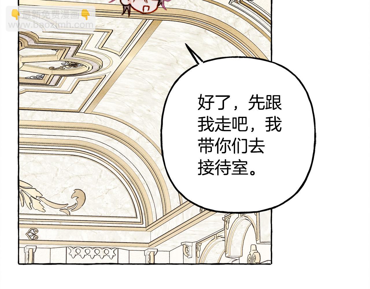 第71话 相亲127