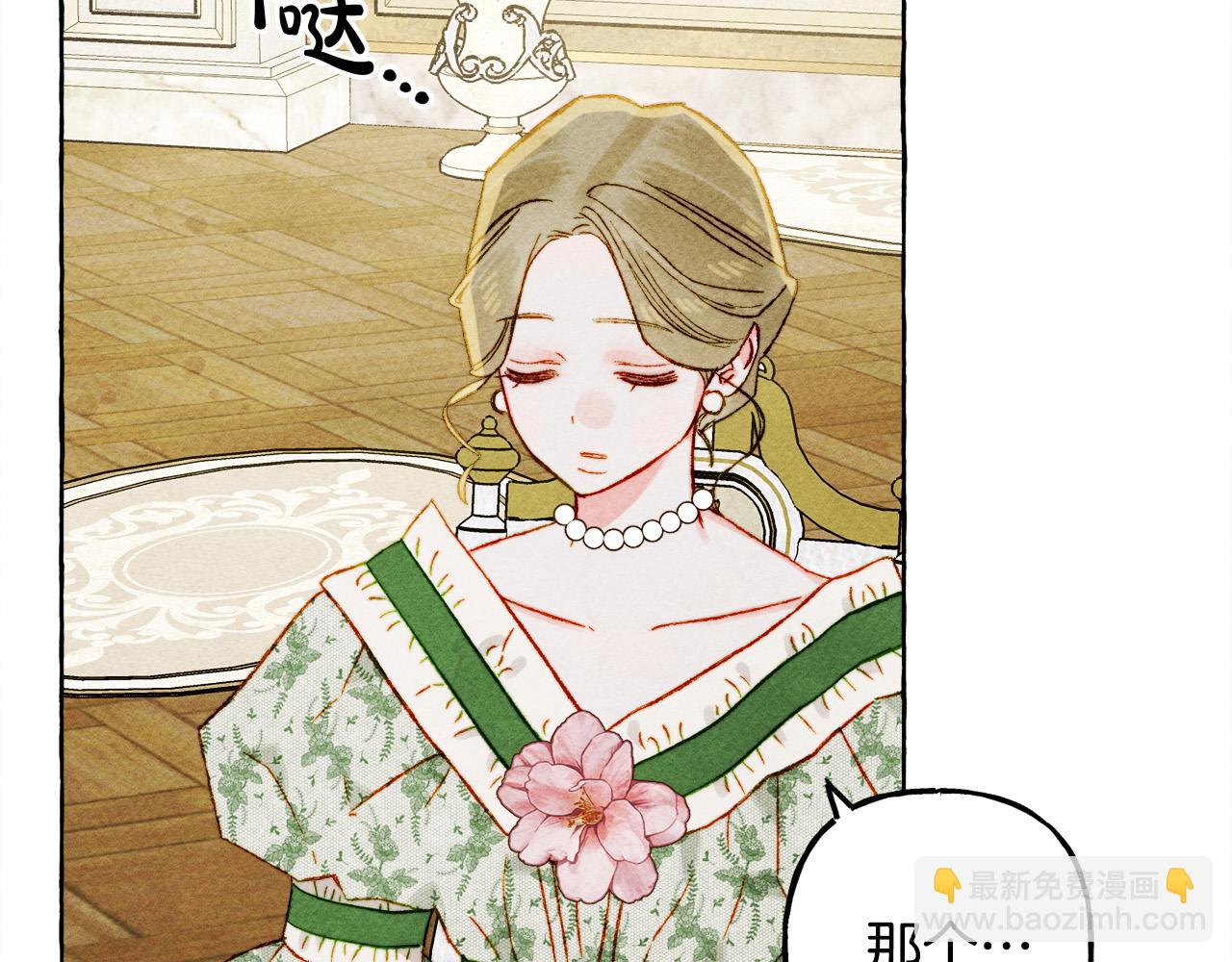 第71话 相亲134
