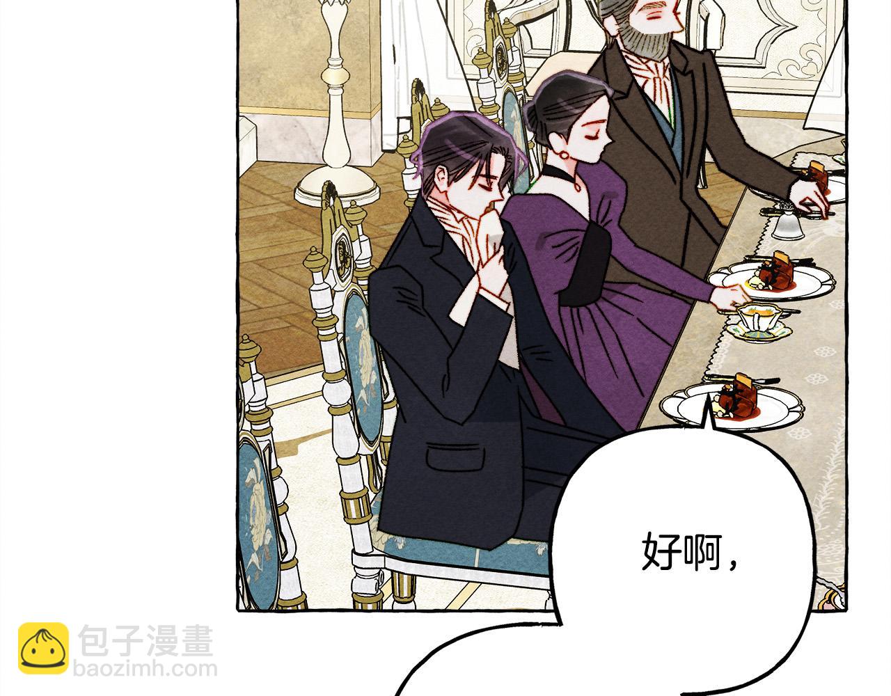 第71话 相亲137