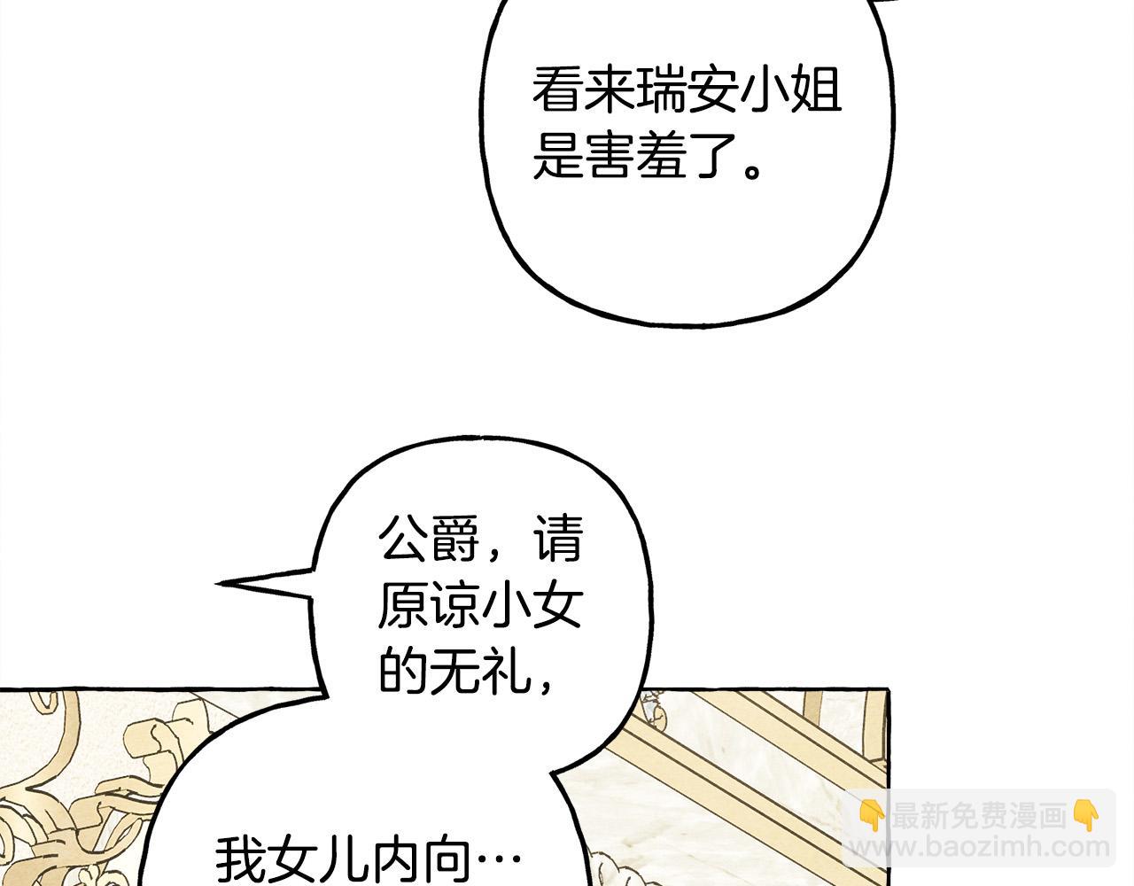 第71话 相亲138