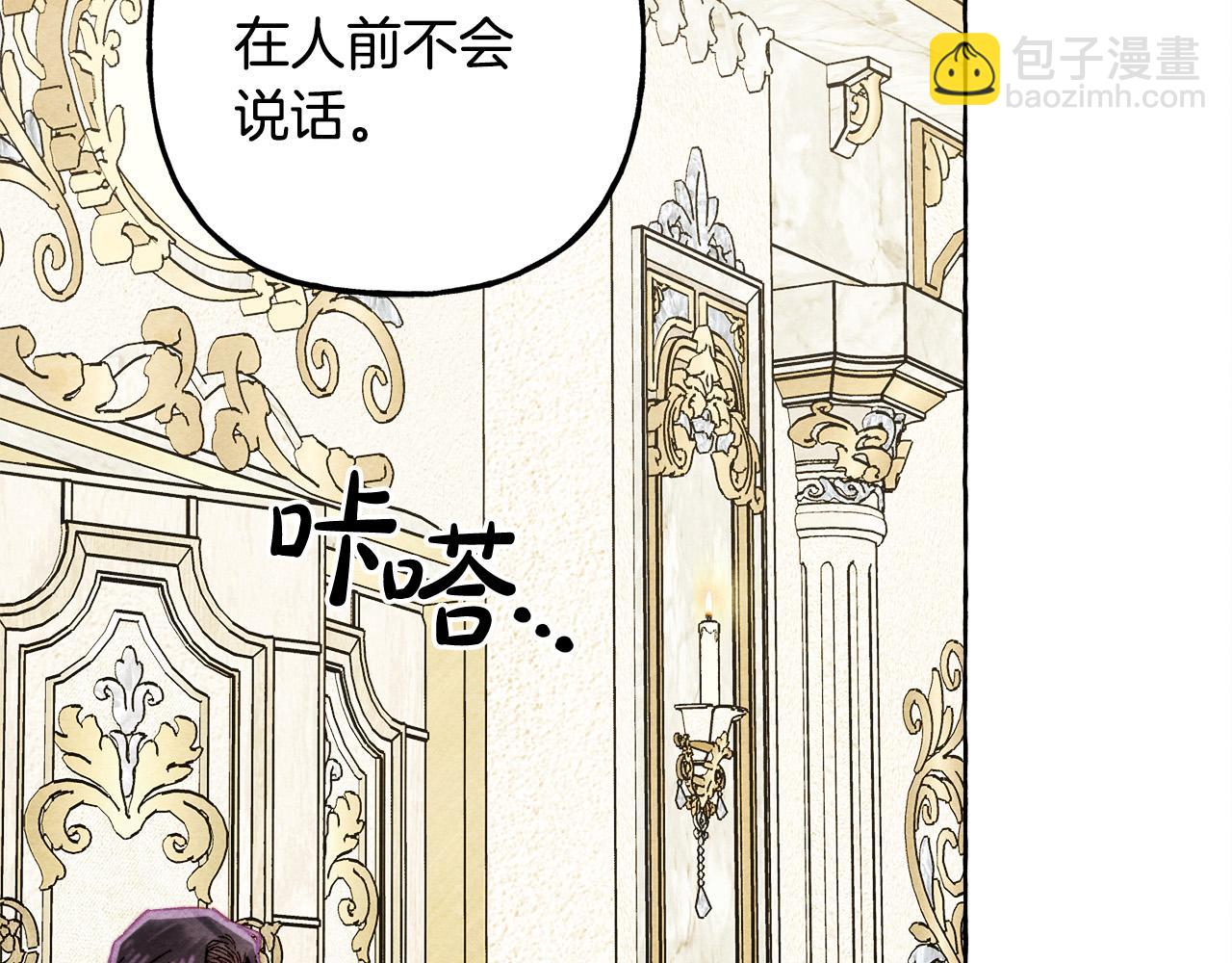 第71话 相亲139