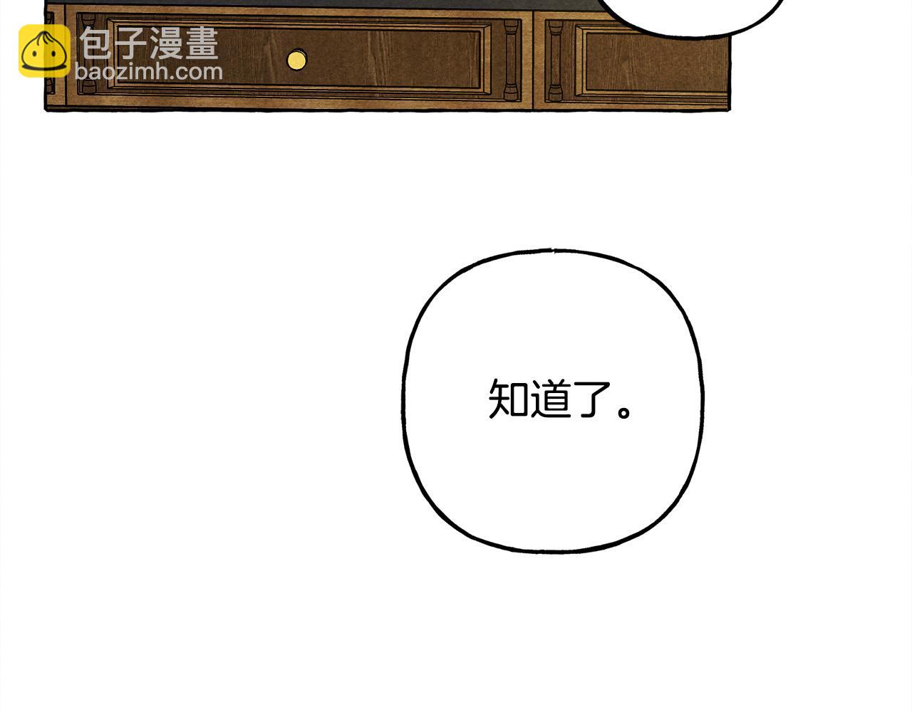 第71话 相亲14